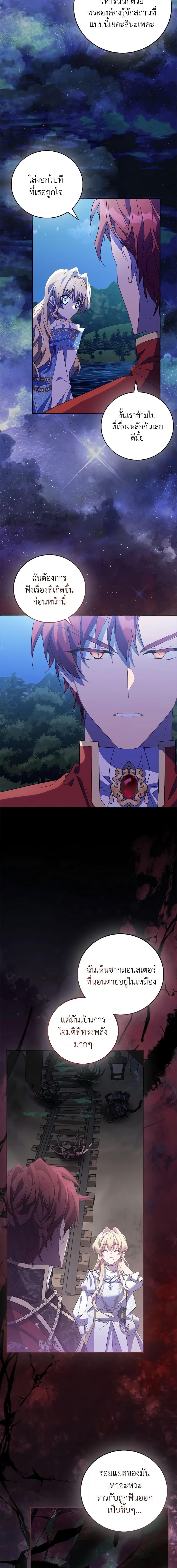 Manga-lc-com อ่านมังงะ อ่านการ์ตูน ออนไลน์ ฟรี I’m a Fake Saintess but the Gods are Obsessed ตอนที่ 1 2 3 4 5 6 7 8 9 10 11 12 13 14 ฟรี ไม่มีโฆษณา Manga-lc - อ่าน มังงะ อ่าน การ์ตูน ออนไลน์ อ่านมังงะ ฟรี