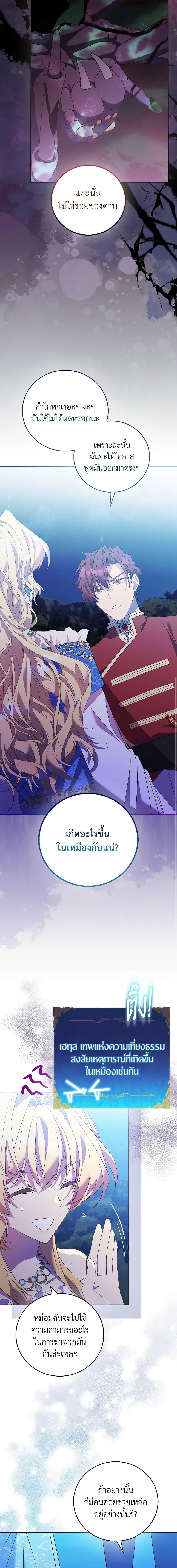 Manga-lc-com อ่านมังงะ อ่านการ์ตูน ออนไลน์ ฟรี I’m a Fake Saintess but the Gods are Obsessed ตอนที่ 1 2 3 4 5 6 7 8 9 10 11 12 13 14 ฟรี ไม่มีโฆษณา Manga-lc - อ่าน มังงะ อ่าน การ์ตูน ออนไลน์ อ่านมังงะ ฟรี