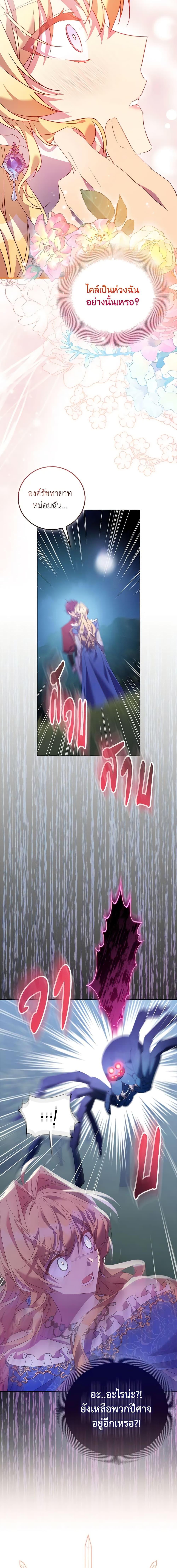 Manga-lc-com อ่านมังงะ อ่านการ์ตูน ออนไลน์ ฟรี I’m a Fake Saintess but the Gods are Obsessed ตอนที่ 1 2 3 4 5 6 7 8 9 10 11 12 13 14 ฟรี ไม่มีโฆษณา Manga-lc - อ่าน มังงะ อ่าน การ์ตูน ออนไลน์ อ่านมังงะ ฟรี