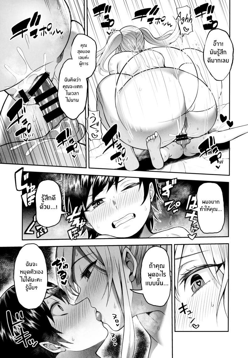 Doujin-Lc- อ่าน โดจิน มังฮวา เกาหลี ญี่ปุ่น จีน แปลไทย กลยุทธ์การยามค่ำของคาชิมะ(C99) [Marshmallow Balloon (Kayumidome)] Kashima no Yobai Daisakusen (Kantai Collection -KanColle-) ตอนที่ 1 2 3 4 5 6 7 8 9 10 11 12 13 14 ฟรี ไม่มีโฆษณา อ่าน โดจิน Manhwa เกาหลี ญี่ปุ่น จีน เรามีครบ คัดมาให้เน้นๆ โดจิน 18+ รับประกันความฟินโดย  Doujin Lc