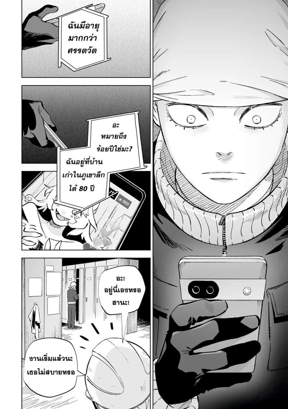 Manga-lc-com อ่านมังงะ อ่านการ์ตูน ออนไลน์ ฟรี Wicked Spot ตอนที่ 1 2 3 4 5 6 7 8 9 10 11 12 13 14 ฟรี ไม่มีโฆษณา Manga-lc - อ่าน มังงะ อ่าน การ์ตูน ออนไลน์ อ่านมังงะ ฟรี