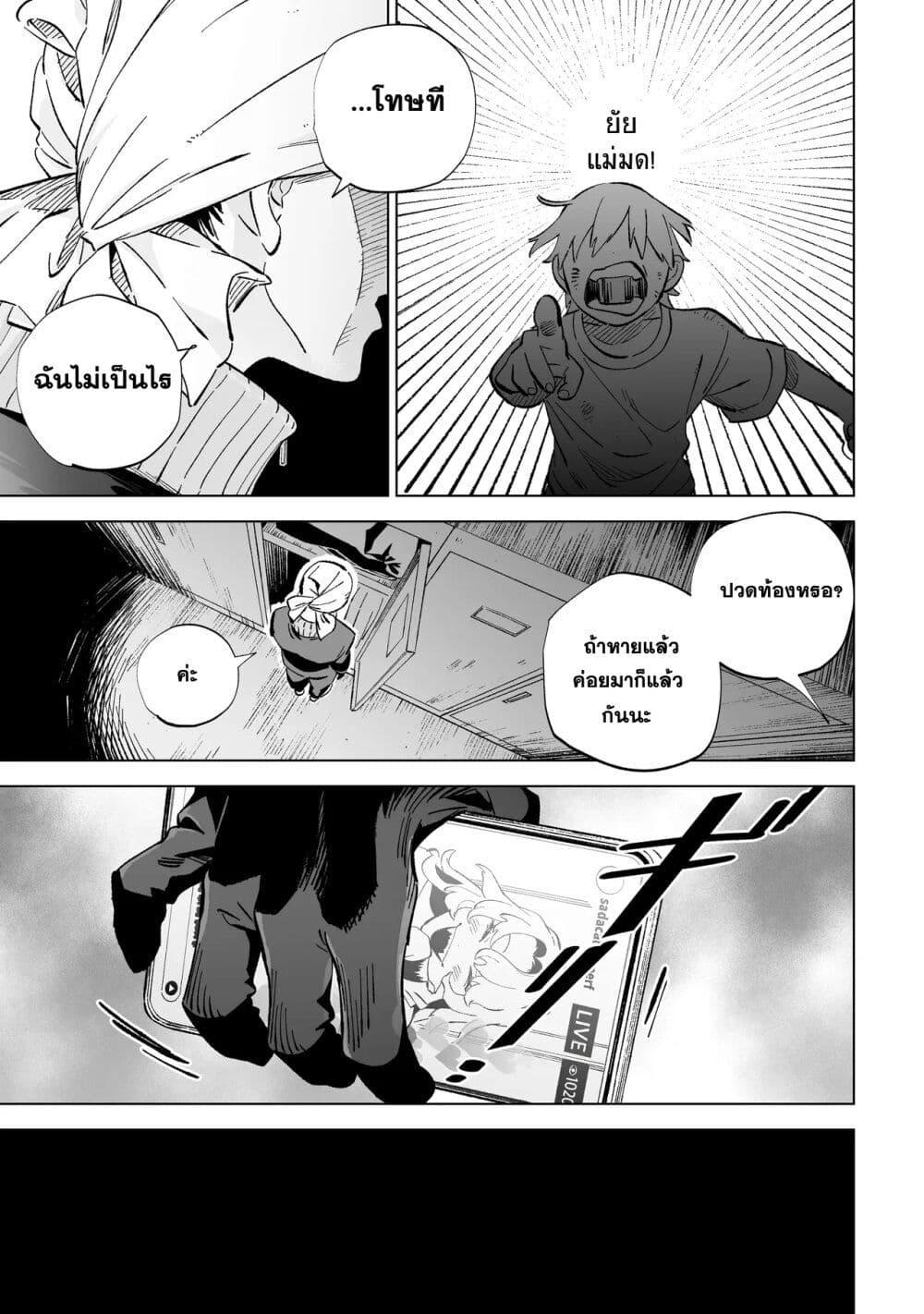 Manga-lc-com อ่านมังงะ อ่านการ์ตูน ออนไลน์ ฟรี Wicked Spot ตอนที่ 1 2 3 4 5 6 7 8 9 10 11 12 13 14 ฟรี ไม่มีโฆษณา Manga-lc - อ่าน มังงะ อ่าน การ์ตูน ออนไลน์ อ่านมังงะ ฟรี