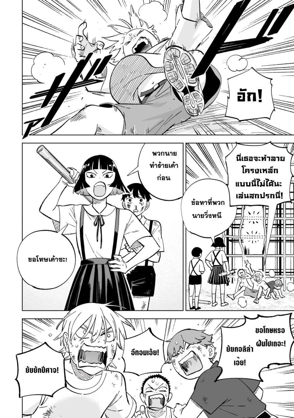 Manga-lc-com อ่านมังงะ อ่านการ์ตูน ออนไลน์ ฟรี Wicked Spot ตอนที่ 1 2 3 4 5 6 7 8 9 10 11 12 13 14 ฟรี ไม่มีโฆษณา Manga-lc - อ่าน มังงะ อ่าน การ์ตูน ออนไลน์ อ่านมังงะ ฟรี