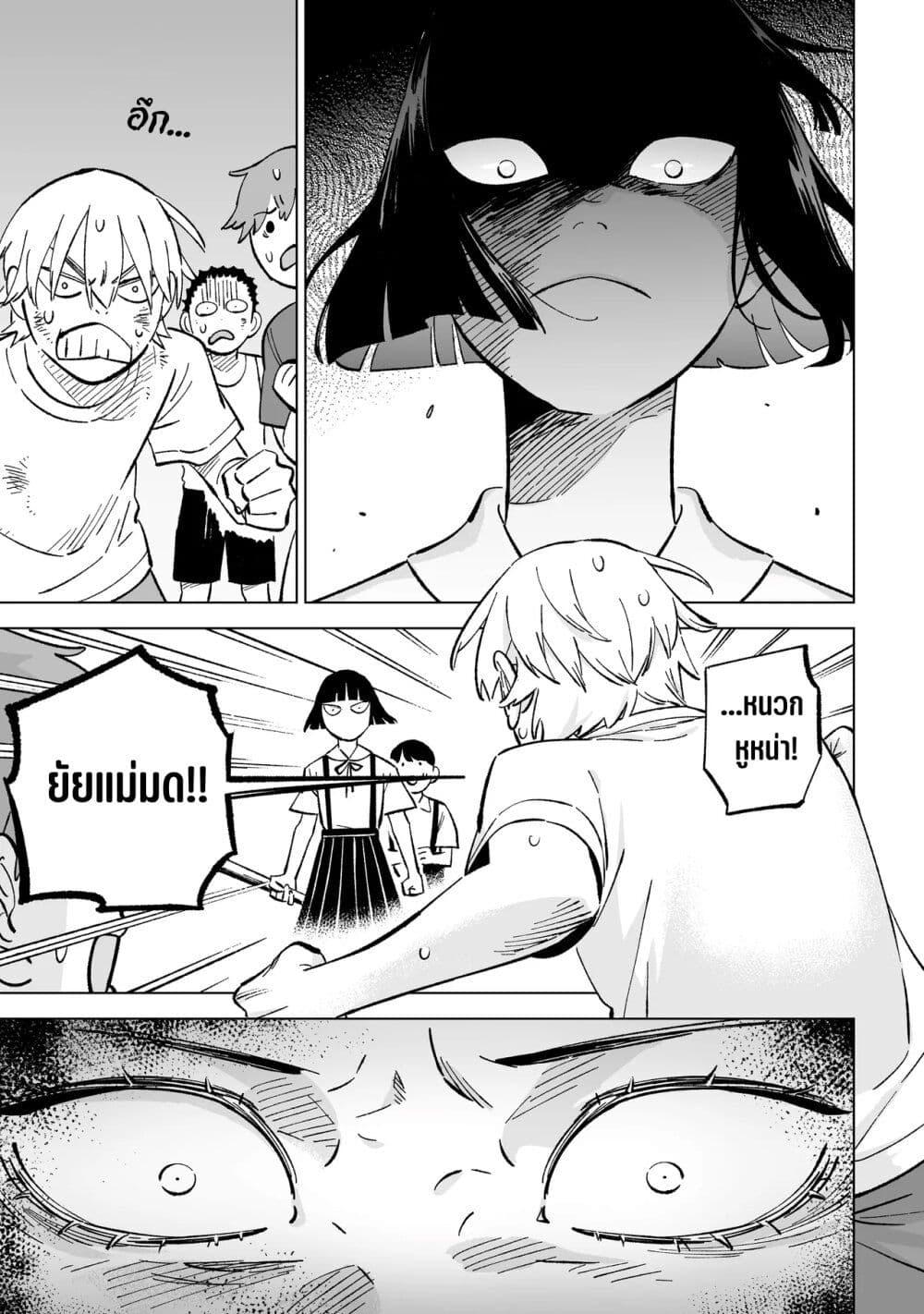 Manga-lc-com อ่านมังงะ อ่านการ์ตูน ออนไลน์ ฟรี Wicked Spot ตอนที่ 1 2 3 4 5 6 7 8 9 10 11 12 13 14 ฟรี ไม่มีโฆษณา Manga-lc - อ่าน มังงะ อ่าน การ์ตูน ออนไลน์ อ่านมังงะ ฟรี