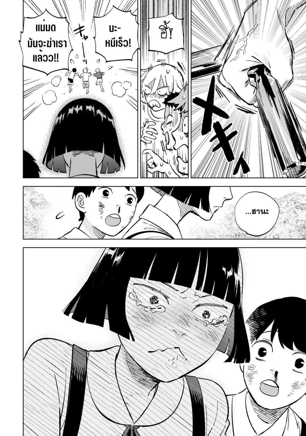 Manga-lc-com อ่านมังงะ อ่านการ์ตูน ออนไลน์ ฟรี Wicked Spot ตอนที่ 1 2 3 4 5 6 7 8 9 10 11 12 13 14 ฟรี ไม่มีโฆษณา Manga-lc - อ่าน มังงะ อ่าน การ์ตูน ออนไลน์ อ่านมังงะ ฟรี