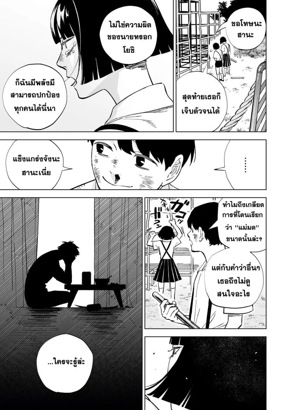 Manga-lc-com อ่านมังงะ อ่านการ์ตูน ออนไลน์ ฟรี Wicked Spot ตอนที่ 1 2 3 4 5 6 7 8 9 10 11 12 13 14 ฟรี ไม่มีโฆษณา Manga-lc - อ่าน มังงะ อ่าน การ์ตูน ออนไลน์ อ่านมังงะ ฟรี