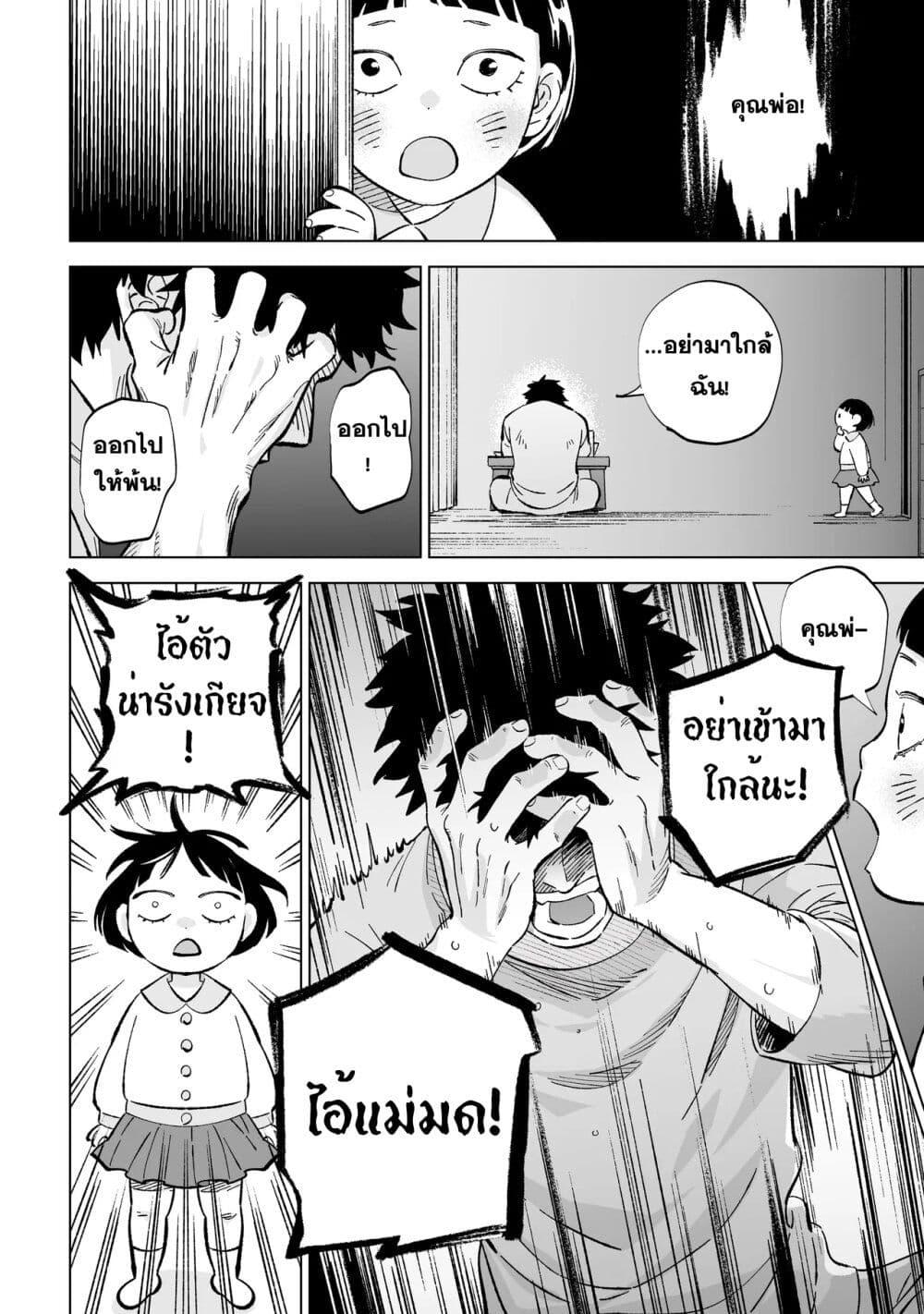 Manga-lc-com อ่านมังงะ อ่านการ์ตูน ออนไลน์ ฟรี Wicked Spot ตอนที่ 1 2 3 4 5 6 7 8 9 10 11 12 13 14 ฟรี ไม่มีโฆษณา Manga-lc - อ่าน มังงะ อ่าน การ์ตูน ออนไลน์ อ่านมังงะ ฟรี