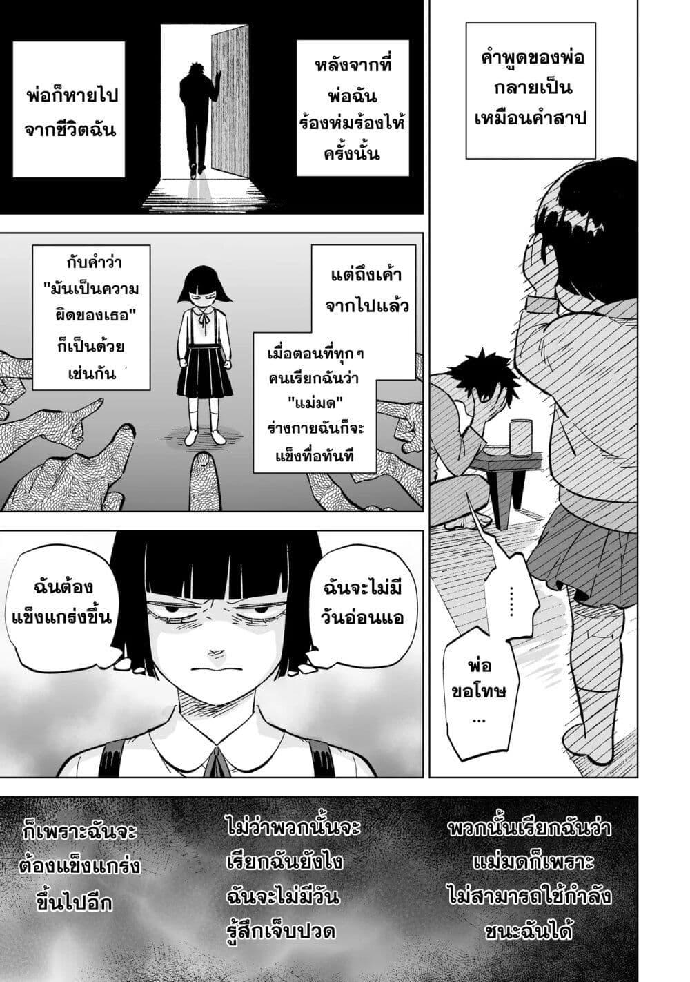 Manga-lc-com อ่านมังงะ อ่านการ์ตูน ออนไลน์ ฟรี Wicked Spot ตอนที่ 1 2 3 4 5 6 7 8 9 10 11 12 13 14 ฟรี ไม่มีโฆษณา Manga-lc - อ่าน มังงะ อ่าน การ์ตูน ออนไลน์ อ่านมังงะ ฟรี