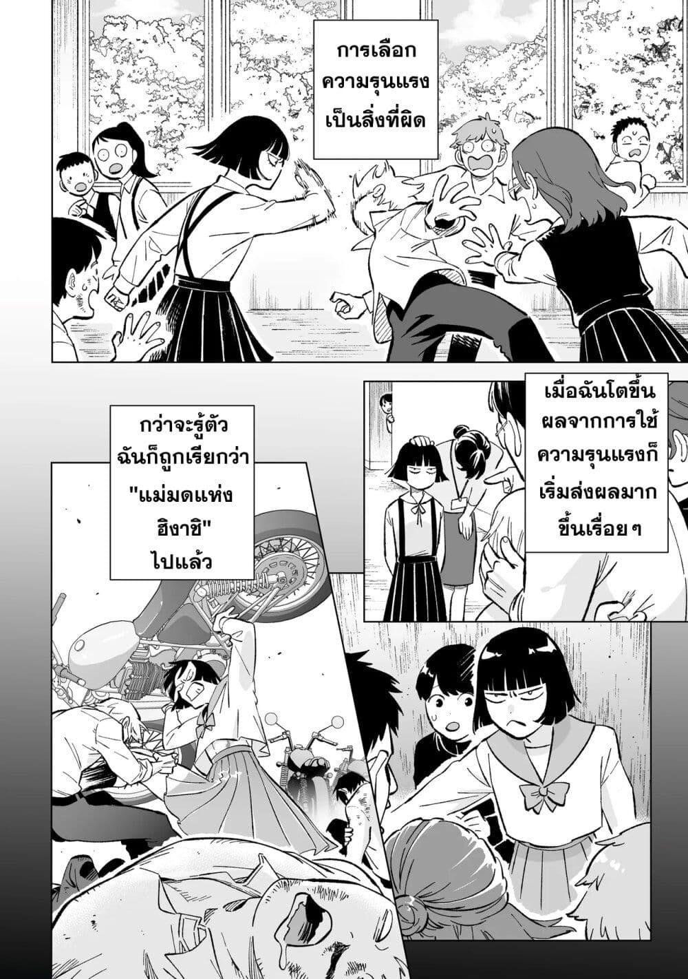 Manga-lc-com อ่านมังงะ อ่านการ์ตูน ออนไลน์ ฟรี Wicked Spot ตอนที่ 1 2 3 4 5 6 7 8 9 10 11 12 13 14 ฟรี ไม่มีโฆษณา Manga-lc - อ่าน มังงะ อ่าน การ์ตูน ออนไลน์ อ่านมังงะ ฟรี