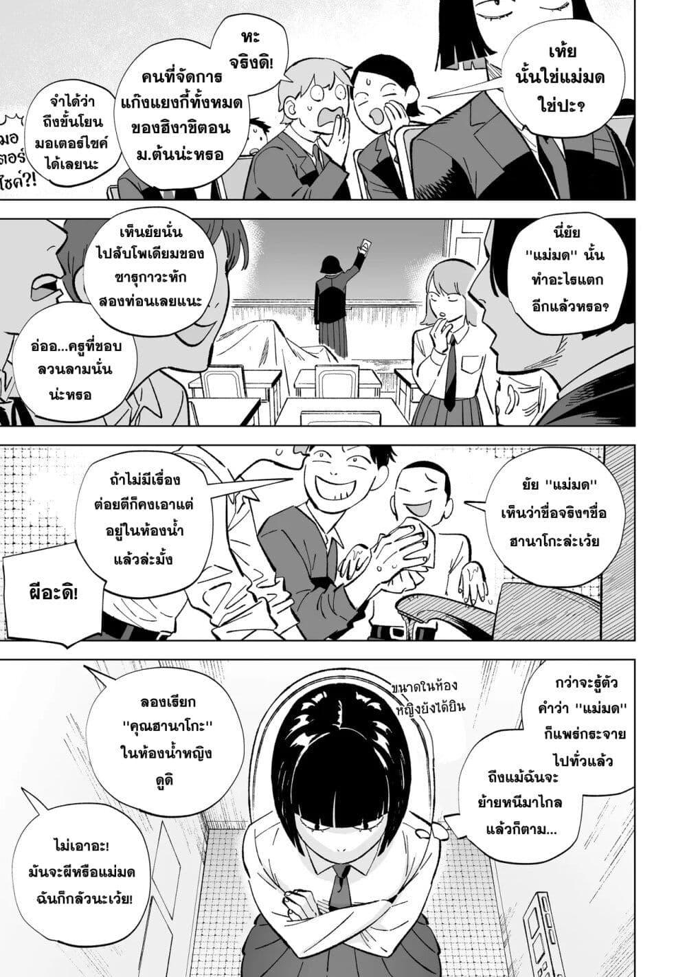 Manga-lc-com อ่านมังงะ อ่านการ์ตูน ออนไลน์ ฟรี Wicked Spot ตอนที่ 1 2 3 4 5 6 7 8 9 10 11 12 13 14 ฟรี ไม่มีโฆษณา Manga-lc - อ่าน มังงะ อ่าน การ์ตูน ออนไลน์ อ่านมังงะ ฟรี