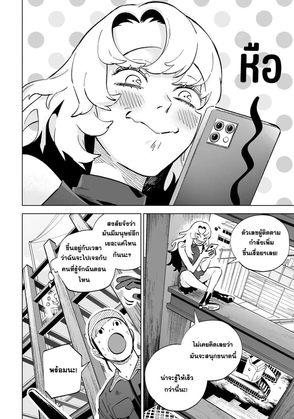 Manga-lc-com อ่านมังงะ อ่านการ์ตูน ออนไลน์ ฟรี Wicked Spot ตอนที่ 1 2 3 4 5 6 7 8 9 10 11 12 13 14 ฟรี ไม่มีโฆษณา Manga-lc - อ่าน มังงะ อ่าน การ์ตูน ออนไลน์ อ่านมังงะ ฟรี