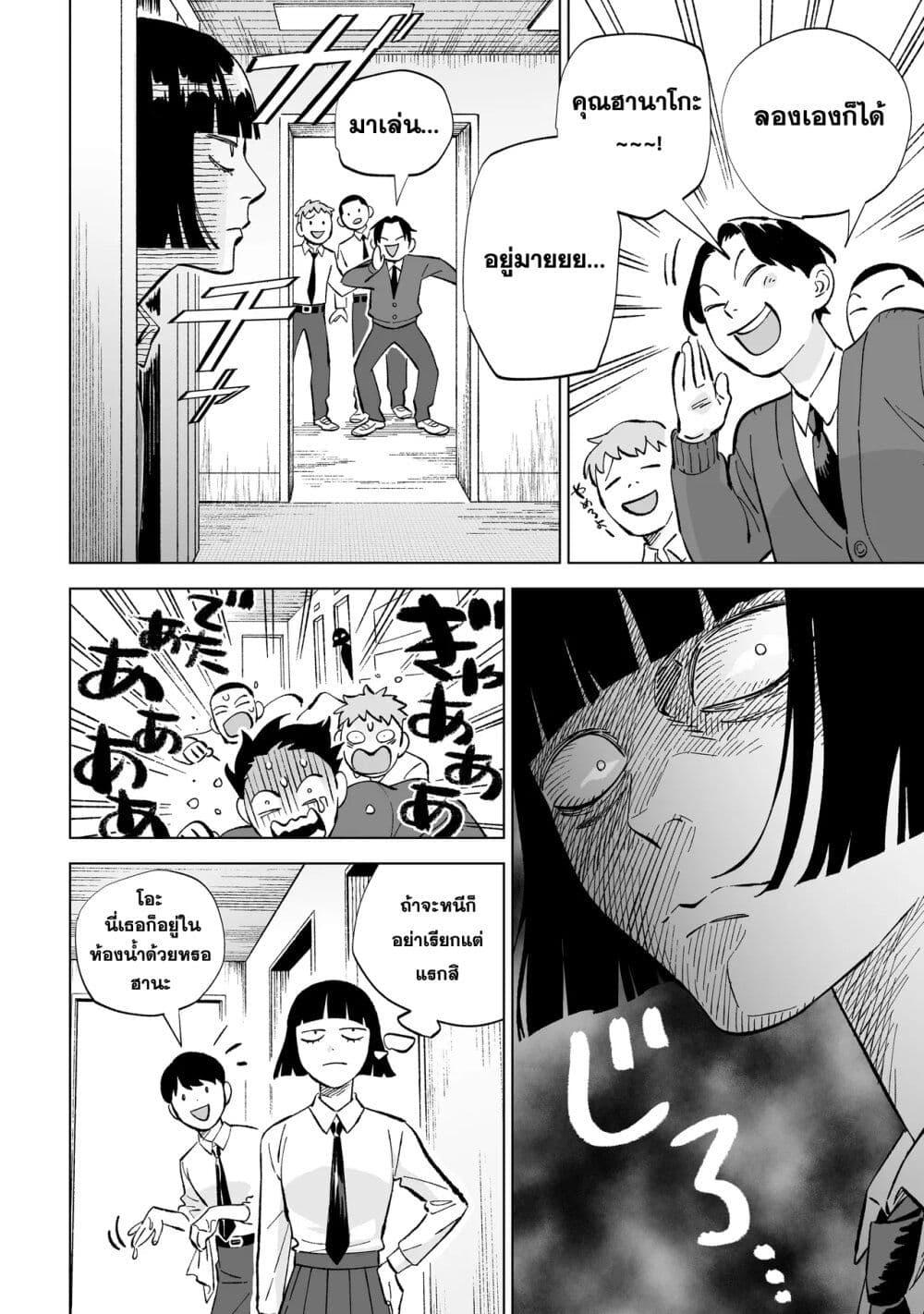 Manga-lc-com อ่านมังงะ อ่านการ์ตูน ออนไลน์ ฟรี Wicked Spot ตอนที่ 1 2 3 4 5 6 7 8 9 10 11 12 13 14 ฟรี ไม่มีโฆษณา Manga-lc - อ่าน มังงะ อ่าน การ์ตูน ออนไลน์ อ่านมังงะ ฟรี