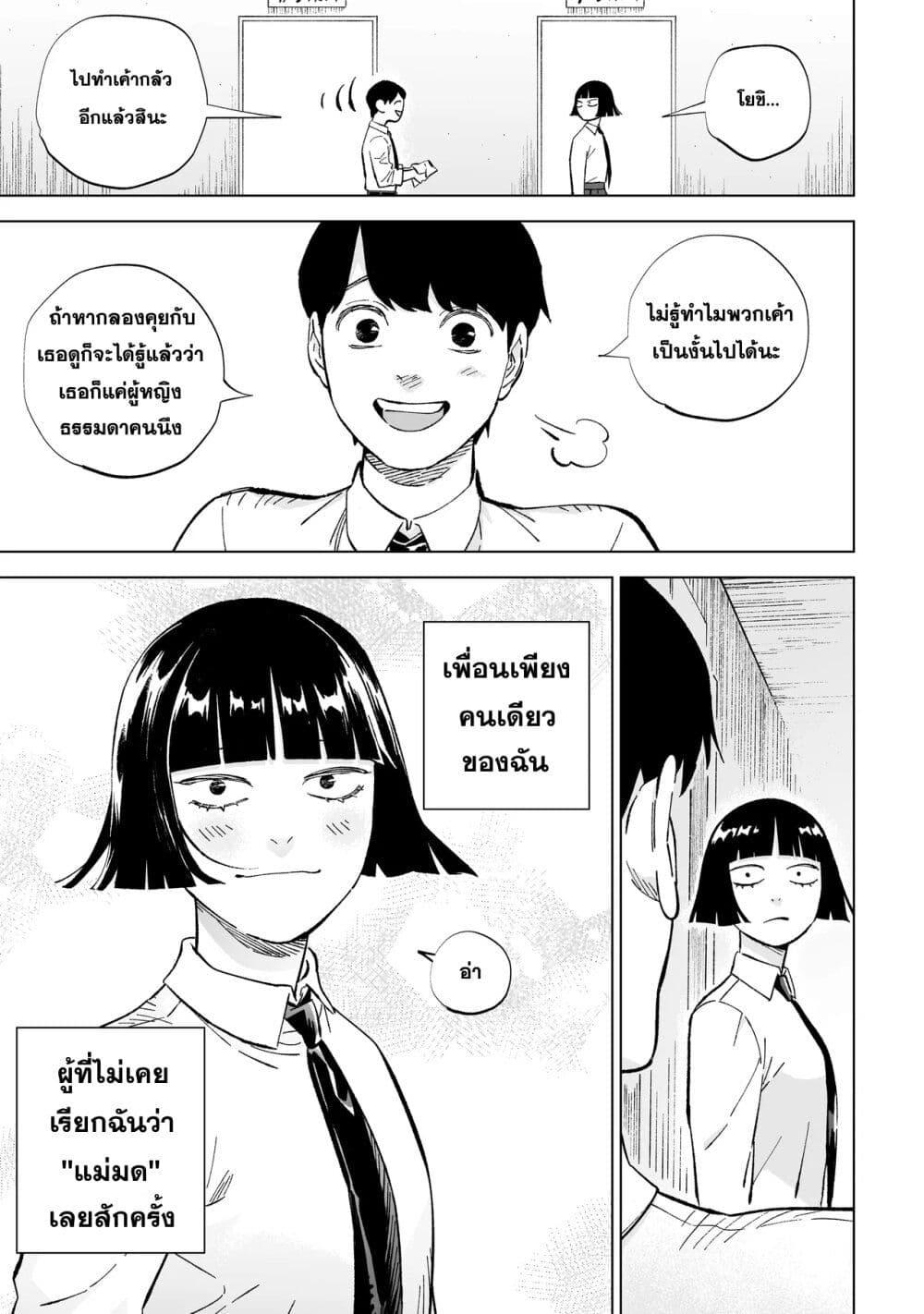 Manga-lc-com อ่านมังงะ อ่านการ์ตูน ออนไลน์ ฟรี Wicked Spot ตอนที่ 1 2 3 4 5 6 7 8 9 10 11 12 13 14 ฟรี ไม่มีโฆษณา Manga-lc - อ่าน มังงะ อ่าน การ์ตูน ออนไลน์ อ่านมังงะ ฟรี