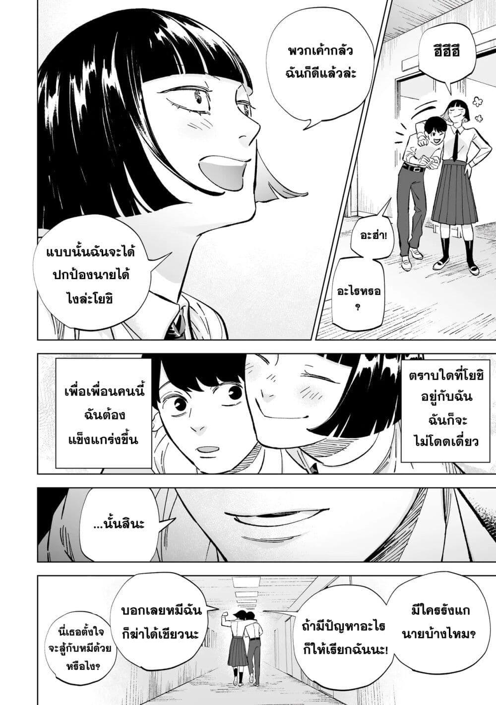 Manga-lc-com อ่านมังงะ อ่านการ์ตูน ออนไลน์ ฟรี Wicked Spot ตอนที่ 1 2 3 4 5 6 7 8 9 10 11 12 13 14 ฟรี ไม่มีโฆษณา Manga-lc - อ่าน มังงะ อ่าน การ์ตูน ออนไลน์ อ่านมังงะ ฟรี