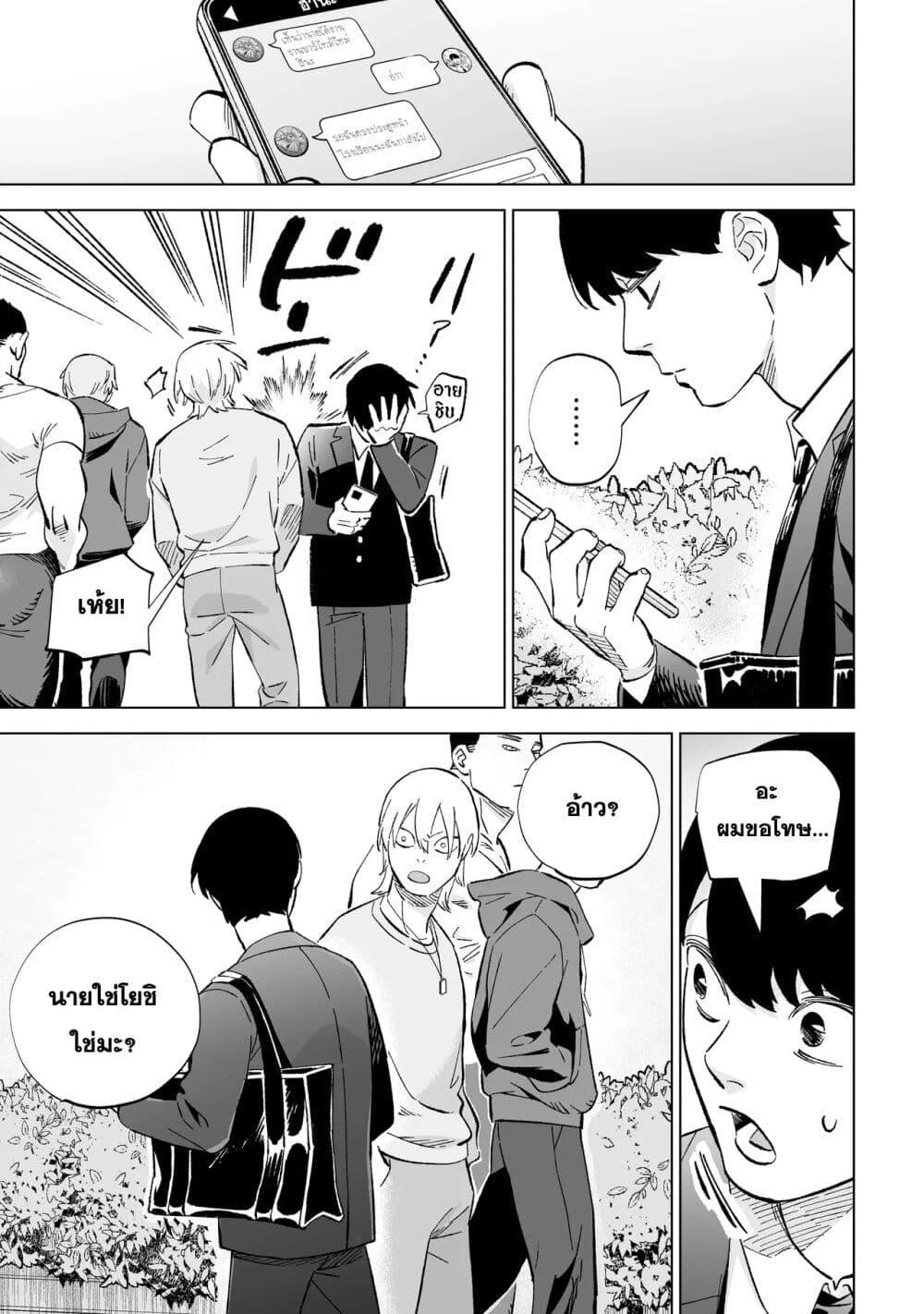 Manga-lc-com อ่านมังงะ อ่านการ์ตูน ออนไลน์ ฟรี Wicked Spot ตอนที่ 1 2 3 4 5 6 7 8 9 10 11 12 13 14 ฟรี ไม่มีโฆษณา Manga-lc - อ่าน มังงะ อ่าน การ์ตูน ออนไลน์ อ่านมังงะ ฟรี