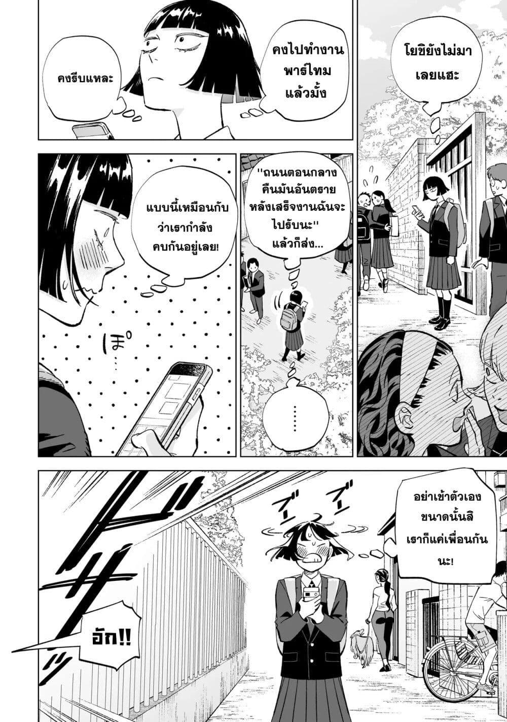 Manga-lc-com อ่านมังงะ อ่านการ์ตูน ออนไลน์ ฟรี Wicked Spot ตอนที่ 1 2 3 4 5 6 7 8 9 10 11 12 13 14 ฟรี ไม่มีโฆษณา Manga-lc - อ่าน มังงะ อ่าน การ์ตูน ออนไลน์ อ่านมังงะ ฟรี
