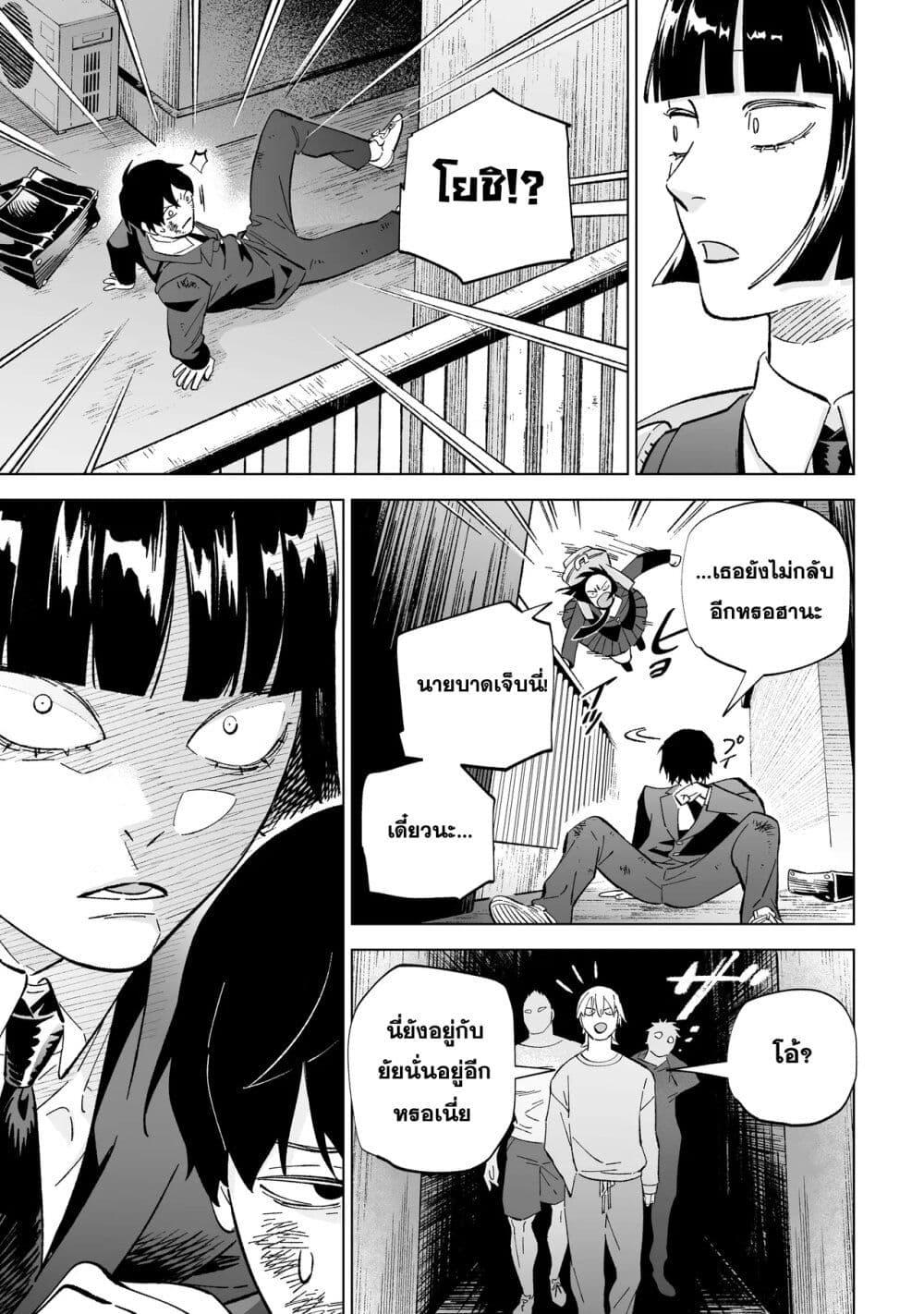 Manga-lc-com อ่านมังงะ อ่านการ์ตูน ออนไลน์ ฟรี Wicked Spot ตอนที่ 1 2 3 4 5 6 7 8 9 10 11 12 13 14 ฟรี ไม่มีโฆษณา Manga-lc - อ่าน มังงะ อ่าน การ์ตูน ออนไลน์ อ่านมังงะ ฟรี