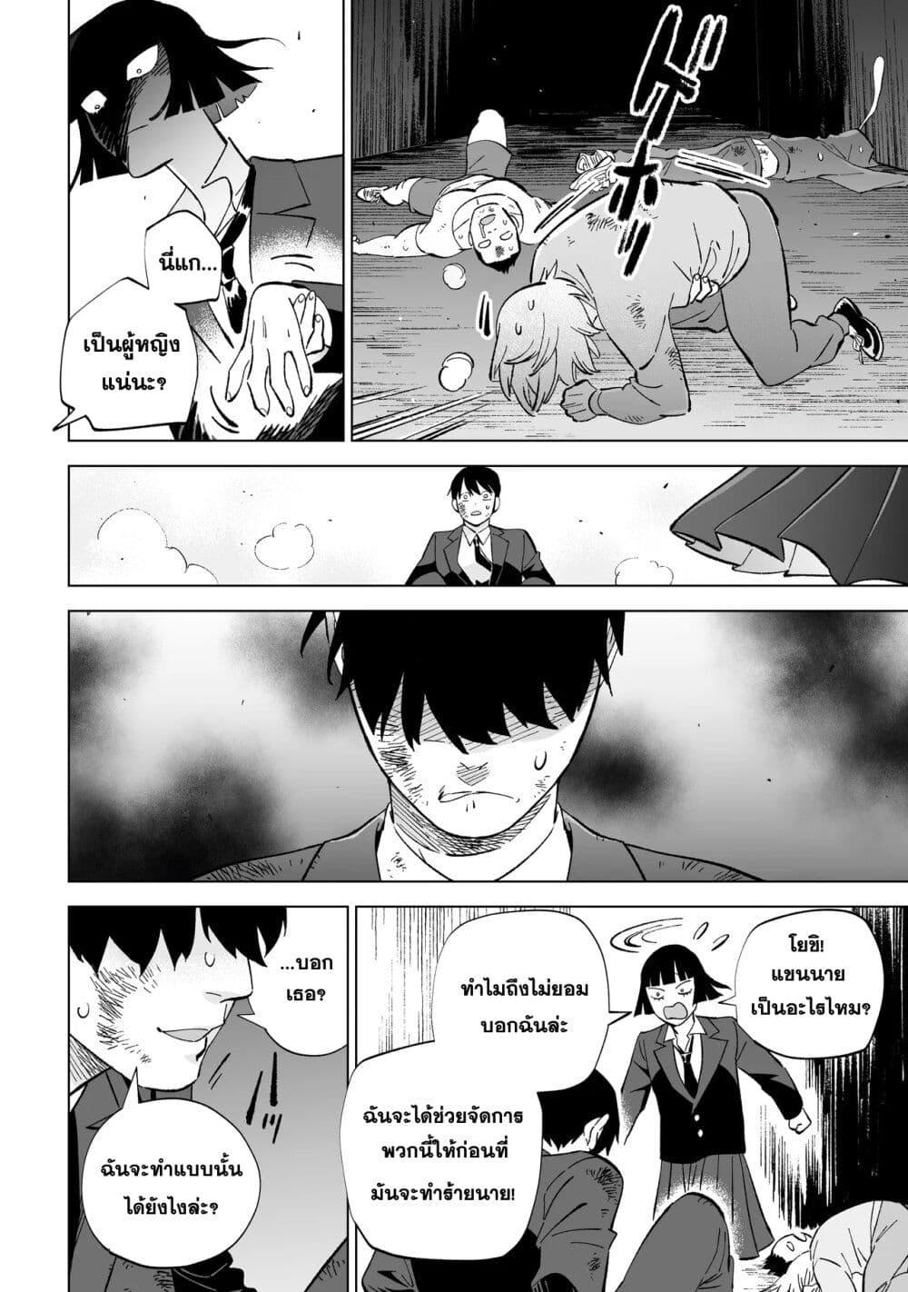 Manga-lc-com อ่านมังงะ อ่านการ์ตูน ออนไลน์ ฟรี Wicked Spot ตอนที่ 1 2 3 4 5 6 7 8 9 10 11 12 13 14 ฟรี ไม่มีโฆษณา Manga-lc - อ่าน มังงะ อ่าน การ์ตูน ออนไลน์ อ่านมังงะ ฟรี