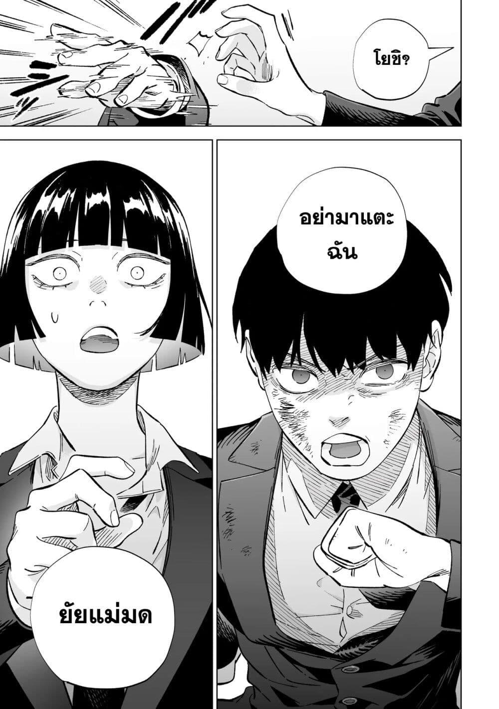 Manga-lc-com อ่านมังงะ อ่านการ์ตูน ออนไลน์ ฟรี Wicked Spot ตอนที่ 1 2 3 4 5 6 7 8 9 10 11 12 13 14 ฟรี ไม่มีโฆษณา Manga-lc - อ่าน มังงะ อ่าน การ์ตูน ออนไลน์ อ่านมังงะ ฟรี