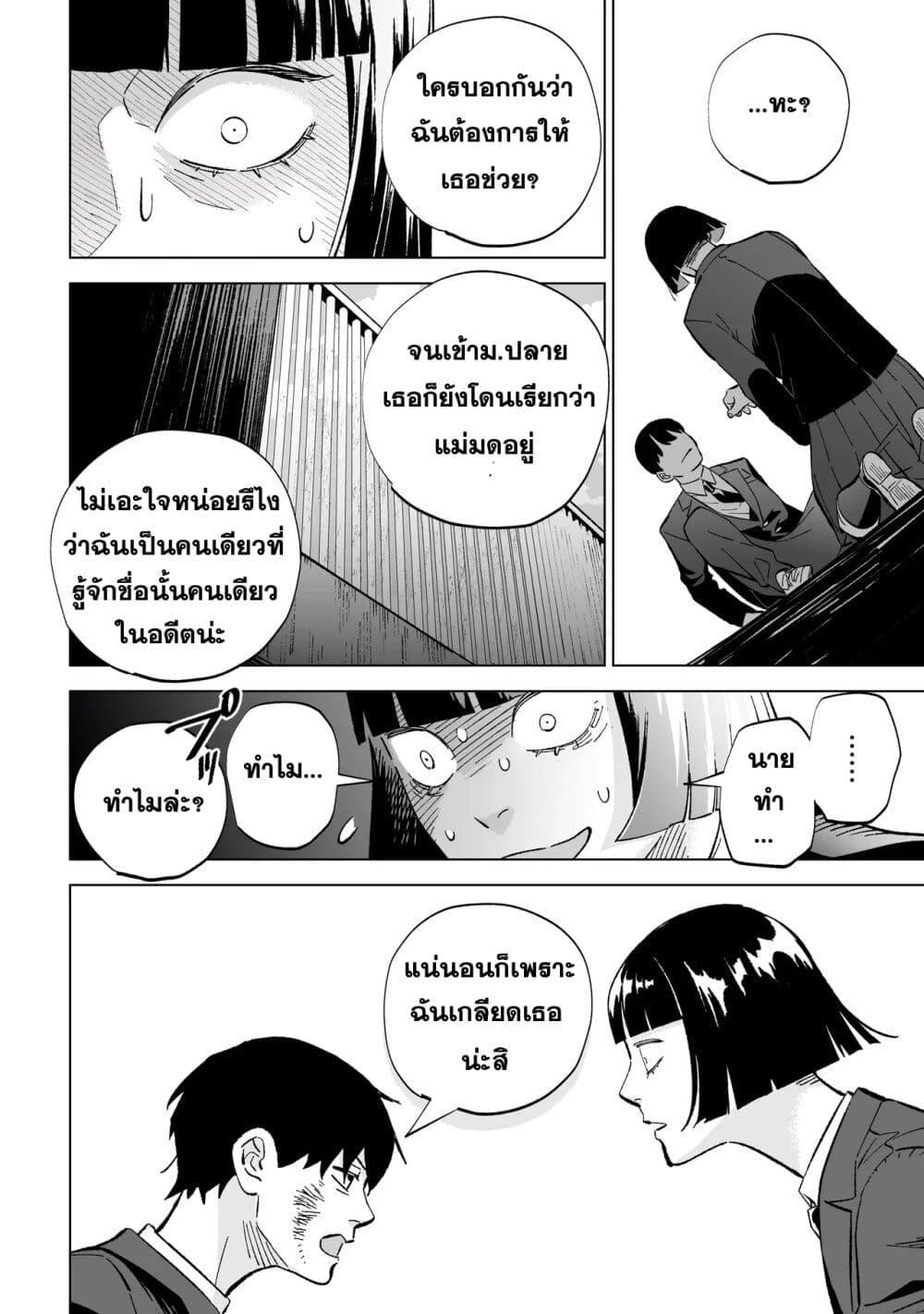 Manga-lc-com อ่านมังงะ อ่านการ์ตูน ออนไลน์ ฟรี Wicked Spot ตอนที่ 1 2 3 4 5 6 7 8 9 10 11 12 13 14 ฟรี ไม่มีโฆษณา Manga-lc - อ่าน มังงะ อ่าน การ์ตูน ออนไลน์ อ่านมังงะ ฟรี