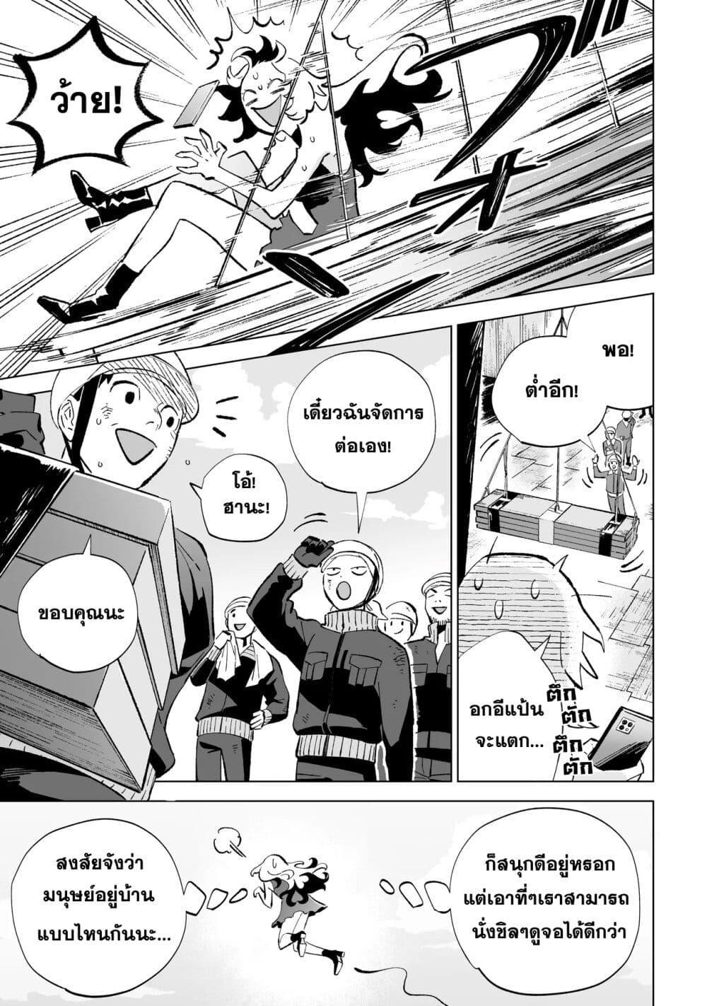 Manga-lc-com อ่านมังงะ อ่านการ์ตูน ออนไลน์ ฟรี Wicked Spot ตอนที่ 1 2 3 4 5 6 7 8 9 10 11 12 13 14 ฟรี ไม่มีโฆษณา Manga-lc - อ่าน มังงะ อ่าน การ์ตูน ออนไลน์ อ่านมังงะ ฟรี
