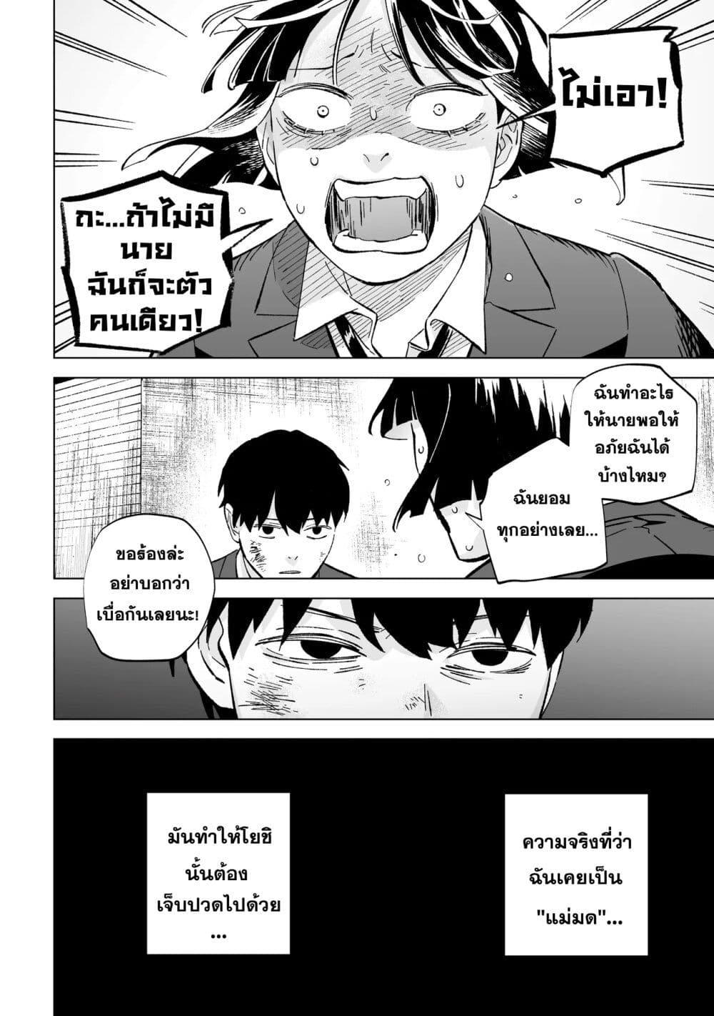 Manga-lc-com อ่านมังงะ อ่านการ์ตูน ออนไลน์ ฟรี Wicked Spot ตอนที่ 1 2 3 4 5 6 7 8 9 10 11 12 13 14 ฟรี ไม่มีโฆษณา Manga-lc - อ่าน มังงะ อ่าน การ์ตูน ออนไลน์ อ่านมังงะ ฟรี