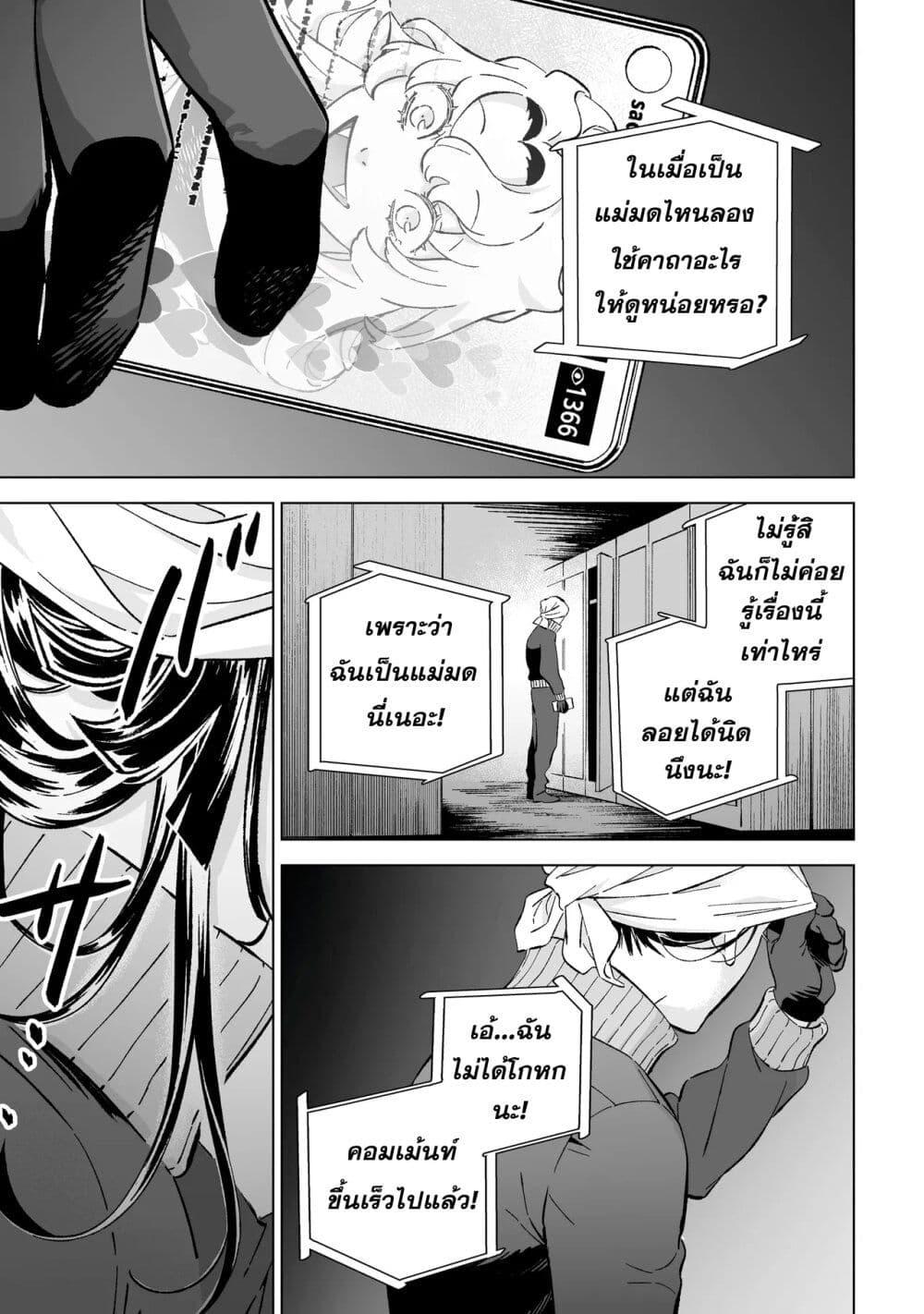 Manga-lc-com อ่านมังงะ อ่านการ์ตูน ออนไลน์ ฟรี Wicked Spot ตอนที่ 1 2 3 4 5 6 7 8 9 10 11 12 13 14 ฟรี ไม่มีโฆษณา Manga-lc - อ่าน มังงะ อ่าน การ์ตูน ออนไลน์ อ่านมังงะ ฟรี