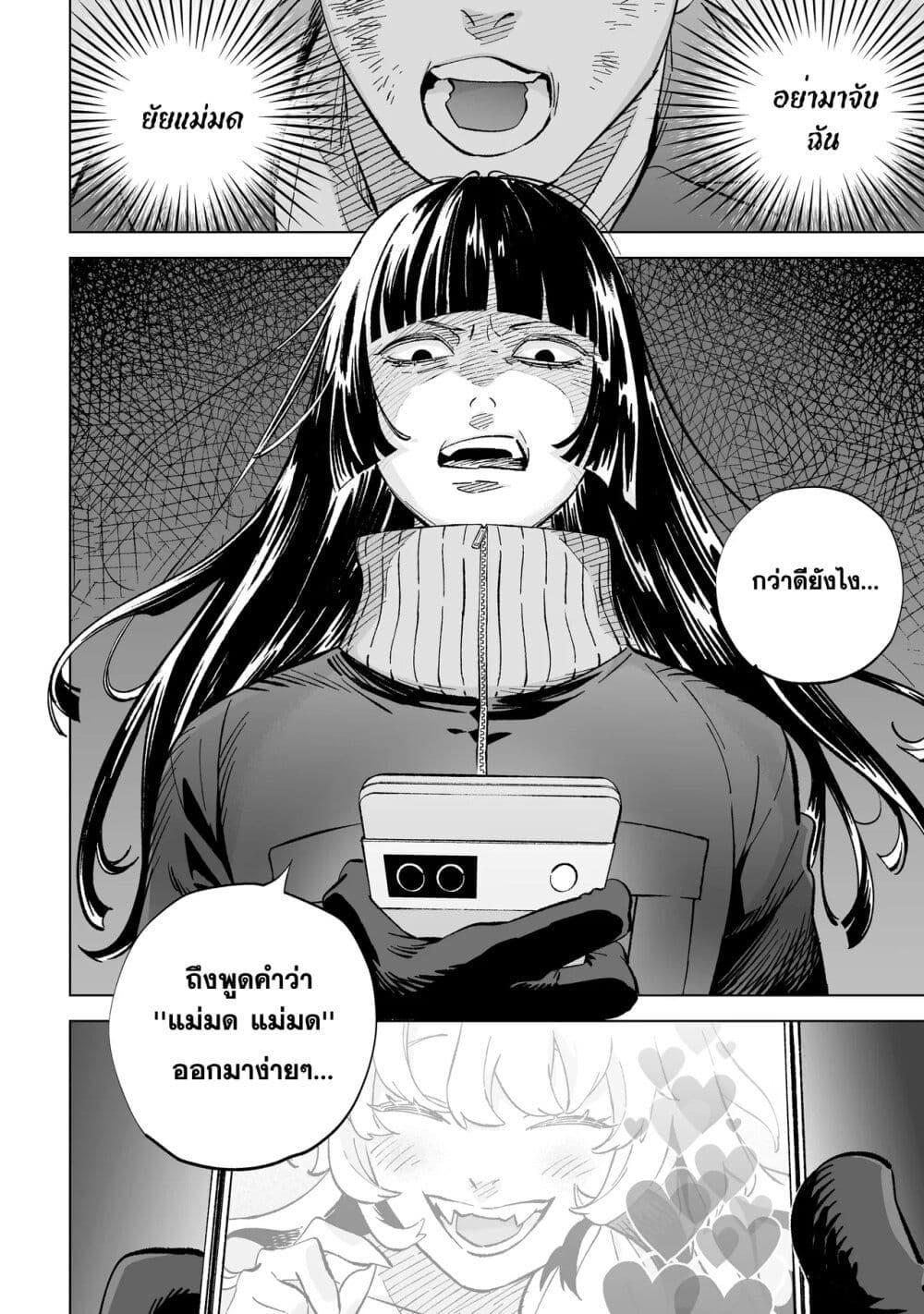 Manga-lc-com อ่านมังงะ อ่านการ์ตูน ออนไลน์ ฟรี Wicked Spot ตอนที่ 1 2 3 4 5 6 7 8 9 10 11 12 13 14 ฟรี ไม่มีโฆษณา Manga-lc - อ่าน มังงะ อ่าน การ์ตูน ออนไลน์ อ่านมังงะ ฟรี