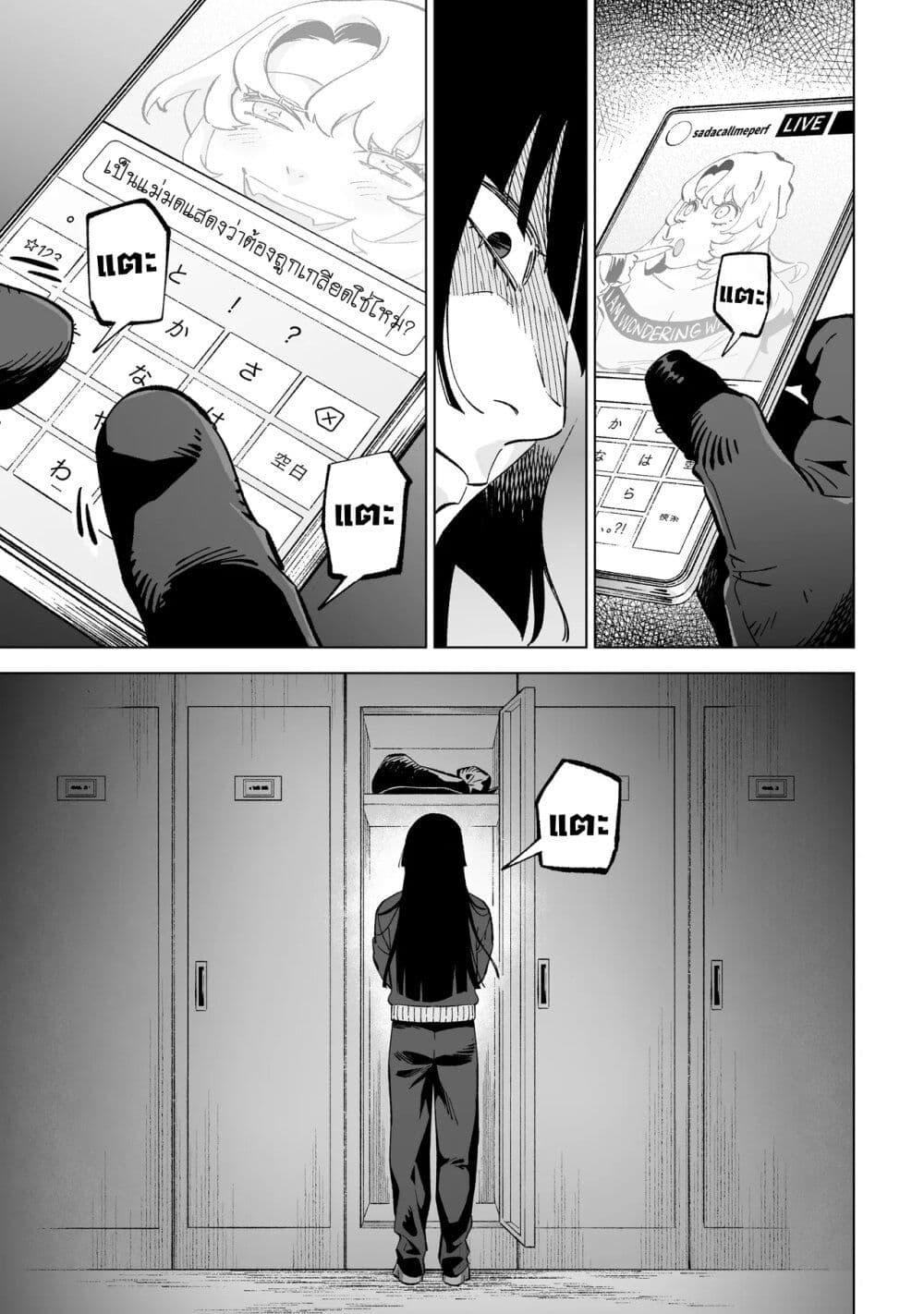 Manga-lc-com อ่านมังงะ อ่านการ์ตูน ออนไลน์ ฟรี Wicked Spot ตอนที่ 1 2 3 4 5 6 7 8 9 10 11 12 13 14 ฟรี ไม่มีโฆษณา Manga-lc - อ่าน มังงะ อ่าน การ์ตูน ออนไลน์ อ่านมังงะ ฟรี