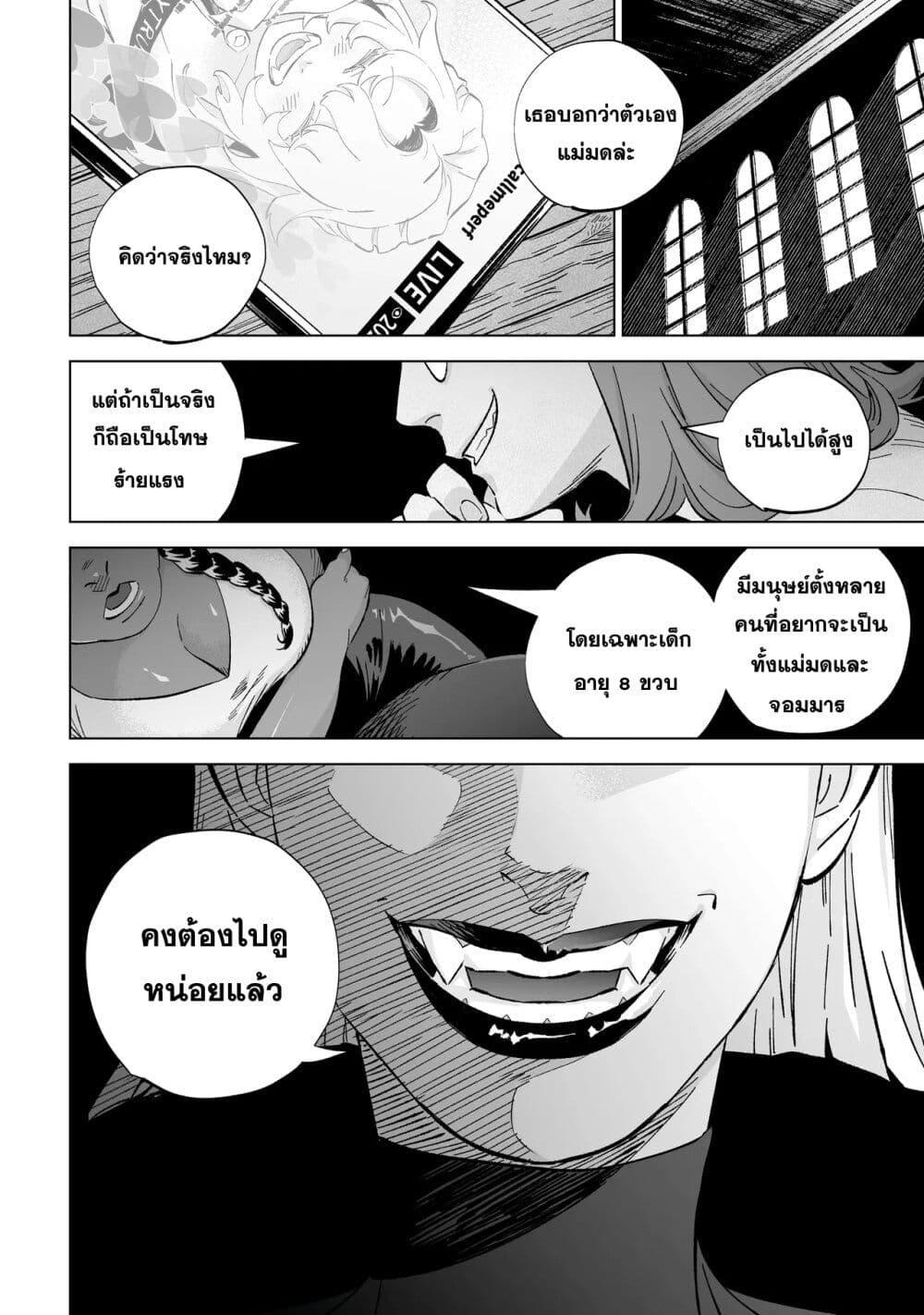 Manga-lc-com อ่านมังงะ อ่านการ์ตูน ออนไลน์ ฟรี Wicked Spot ตอนที่ 1 2 3 4 5 6 7 8 9 10 11 12 13 14 ฟรี ไม่มีโฆษณา Manga-lc - อ่าน มังงะ อ่าน การ์ตูน ออนไลน์ อ่านมังงะ ฟรี