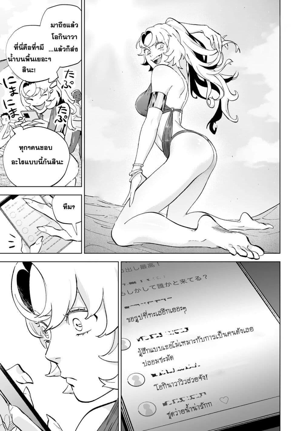 Manga-lc-com อ่านมังงะ อ่านการ์ตูน ออนไลน์ ฟรี Wicked Spot ตอนที่ 1 2 3 4 5 6 7 8 9 10 11 12 13 14 ฟรี ไม่มีโฆษณา Manga-lc - อ่าน มังงะ อ่าน การ์ตูน ออนไลน์ อ่านมังงะ ฟรี