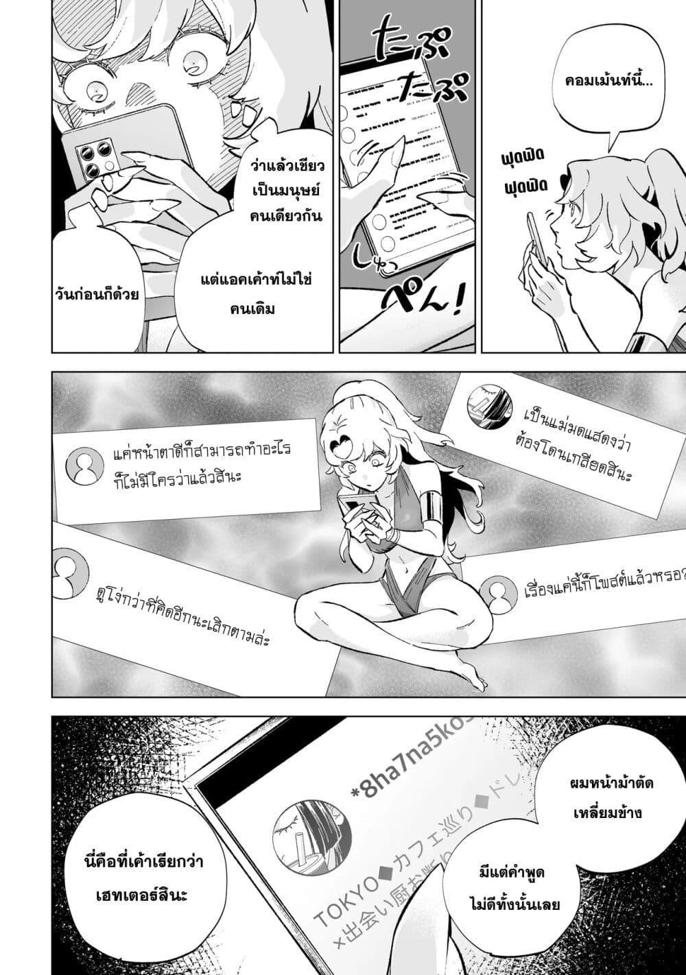 Manga-lc-com อ่านมังงะ อ่านการ์ตูน ออนไลน์ ฟรี Wicked Spot ตอนที่ 1 2 3 4 5 6 7 8 9 10 11 12 13 14 ฟรี ไม่มีโฆษณา Manga-lc - อ่าน มังงะ อ่าน การ์ตูน ออนไลน์ อ่านมังงะ ฟรี