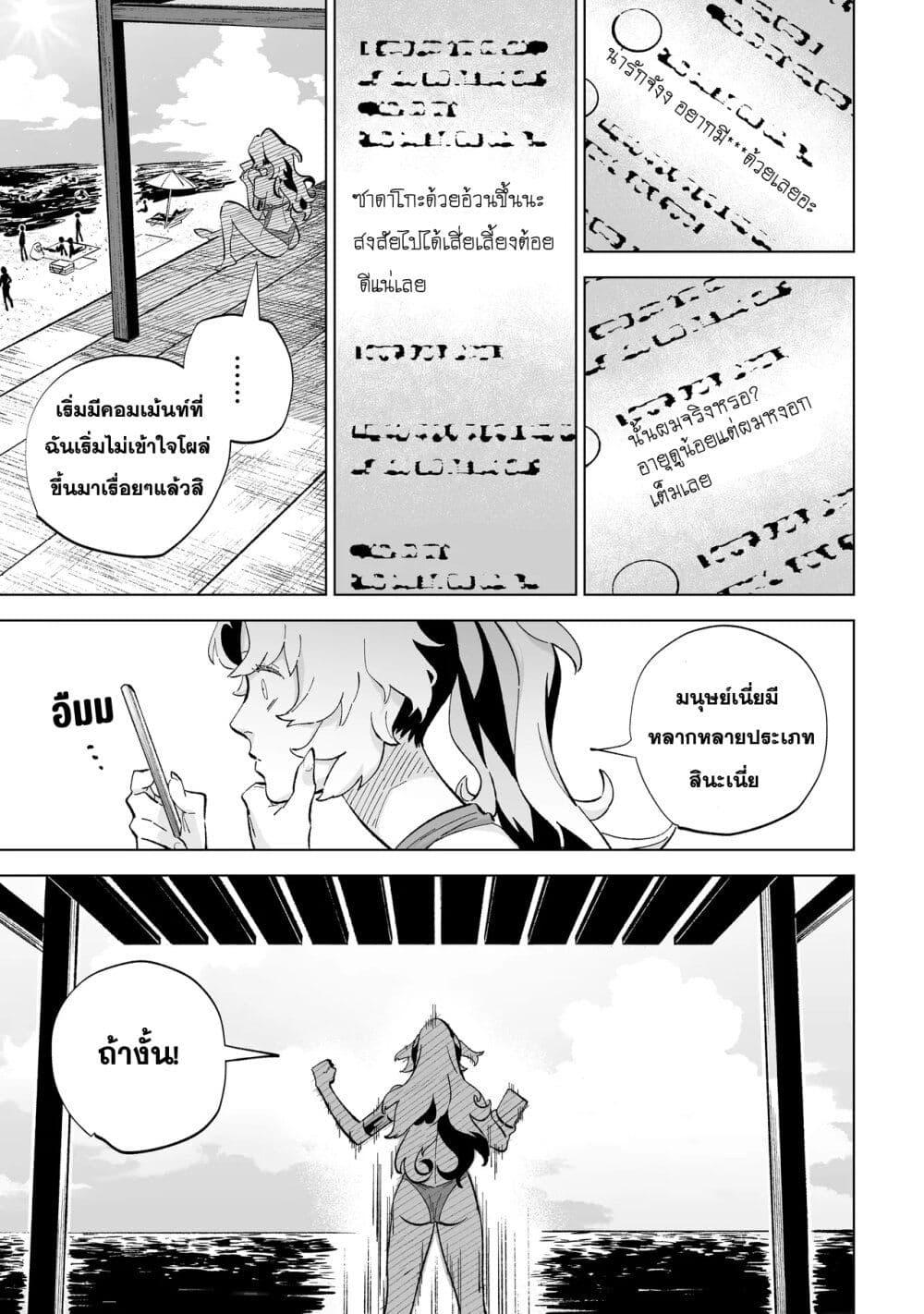 Manga-lc-com อ่านมังงะ อ่านการ์ตูน ออนไลน์ ฟรี Wicked Spot ตอนที่ 1 2 3 4 5 6 7 8 9 10 11 12 13 14 ฟรี ไม่มีโฆษณา Manga-lc - อ่าน มังงะ อ่าน การ์ตูน ออนไลน์ อ่านมังงะ ฟรี