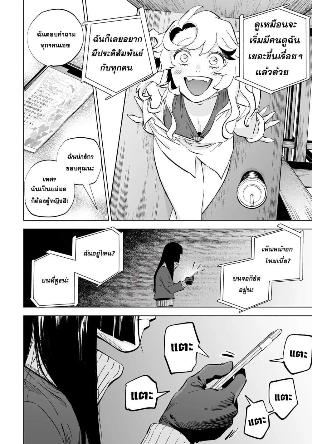 Manga-lc-com อ่านมังงะ อ่านการ์ตูน ออนไลน์ ฟรี Wicked Spot ตอนที่ 1 2 3 4 5 6 7 8 9 10 11 12 13 14 ฟรี ไม่มีโฆษณา Manga-lc - อ่าน มังงะ อ่าน การ์ตูน ออนไลน์ อ่านมังงะ ฟรี