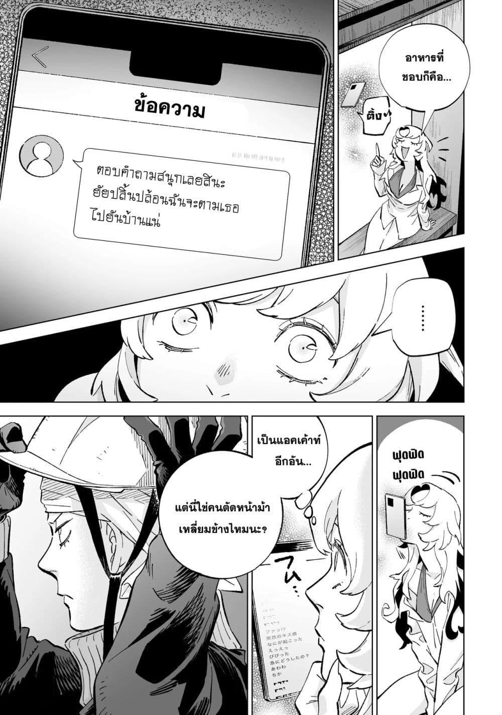 Manga-lc-com อ่านมังงะ อ่านการ์ตูน ออนไลน์ ฟรี Wicked Spot ตอนที่ 1 2 3 4 5 6 7 8 9 10 11 12 13 14 ฟรี ไม่มีโฆษณา Manga-lc - อ่าน มังงะ อ่าน การ์ตูน ออนไลน์ อ่านมังงะ ฟรี