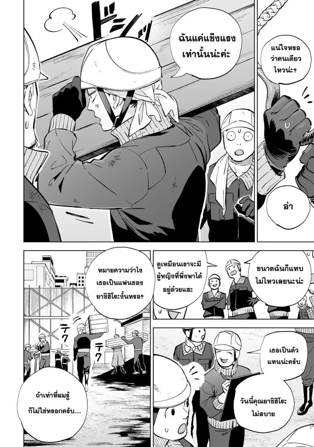 Manga-lc-com อ่านมังงะ อ่านการ์ตูน ออนไลน์ ฟรี Wicked Spot ตอนที่ 1 2 3 4 5 6 7 8 9 10 11 12 13 14 ฟรี ไม่มีโฆษณา Manga-lc - อ่าน มังงะ อ่าน การ์ตูน ออนไลน์ อ่านมังงะ ฟรี