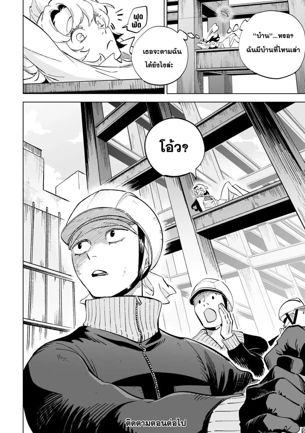 Manga-lc-com อ่านมังงะ อ่านการ์ตูน ออนไลน์ ฟรี Wicked Spot ตอนที่ 1 2 3 4 5 6 7 8 9 10 11 12 13 14 ฟรี ไม่มีโฆษณา Manga-lc - อ่าน มังงะ อ่าน การ์ตูน ออนไลน์ อ่านมังงะ ฟรี