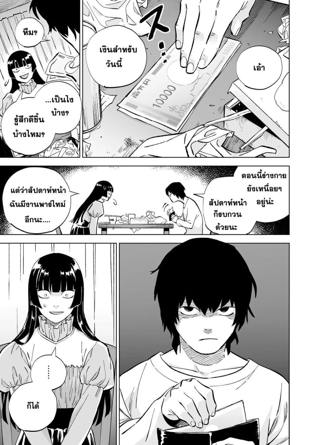 Manga-lc-com อ่านมังงะ อ่านการ์ตูน ออนไลน์ ฟรี Wicked Spot ตอนที่ 1 2 3 4 5 6 7 8 9 10 11 12 13 14 ฟรี ไม่มีโฆษณา Manga-lc - อ่าน มังงะ อ่าน การ์ตูน ออนไลน์ อ่านมังงะ ฟรี