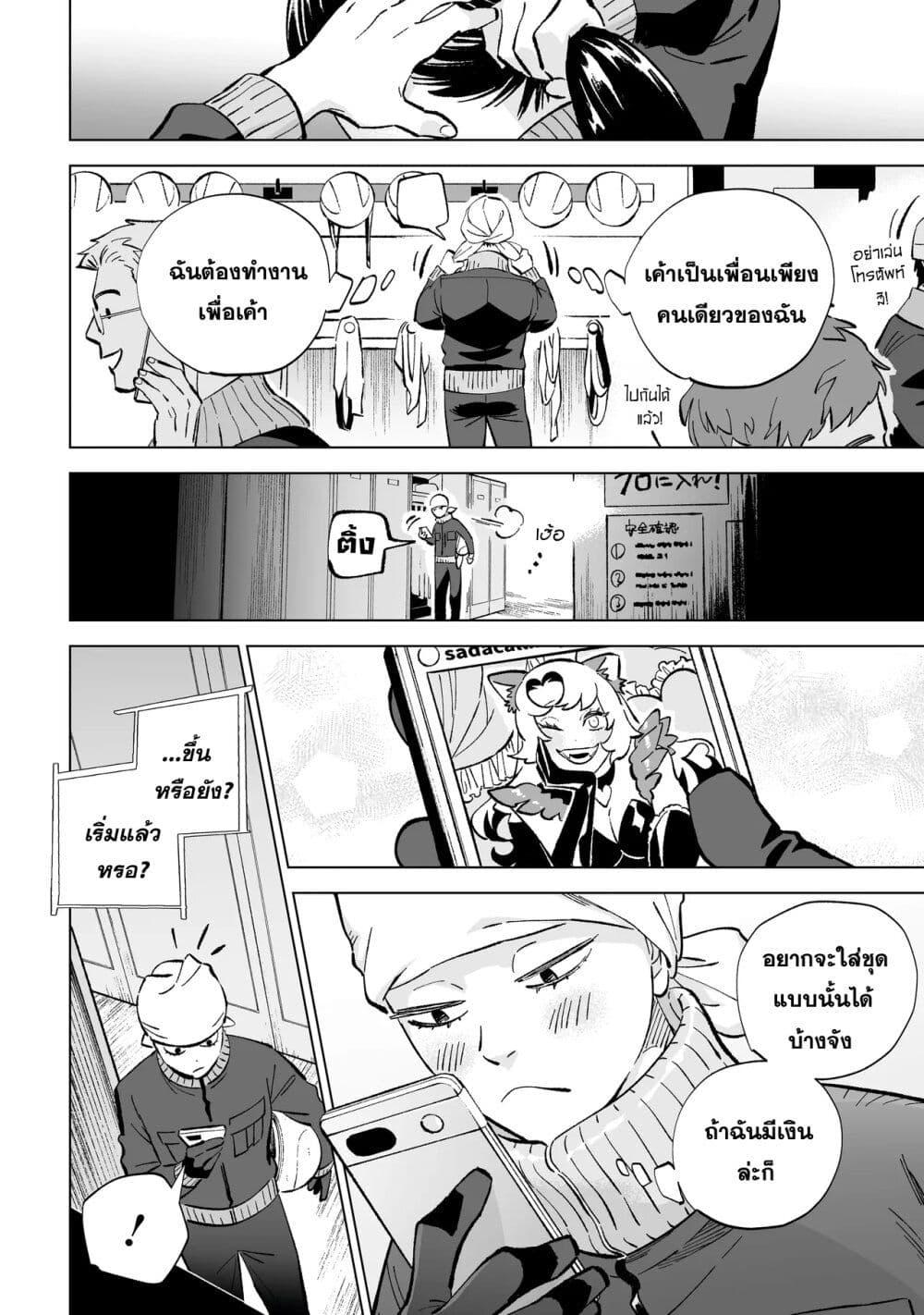 Manga-lc-com อ่านมังงะ อ่านการ์ตูน ออนไลน์ ฟรี Wicked Spot ตอนที่ 1 2 3 4 5 6 7 8 9 10 11 12 13 14 ฟรี ไม่มีโฆษณา Manga-lc - อ่าน มังงะ อ่าน การ์ตูน ออนไลน์ อ่านมังงะ ฟรี