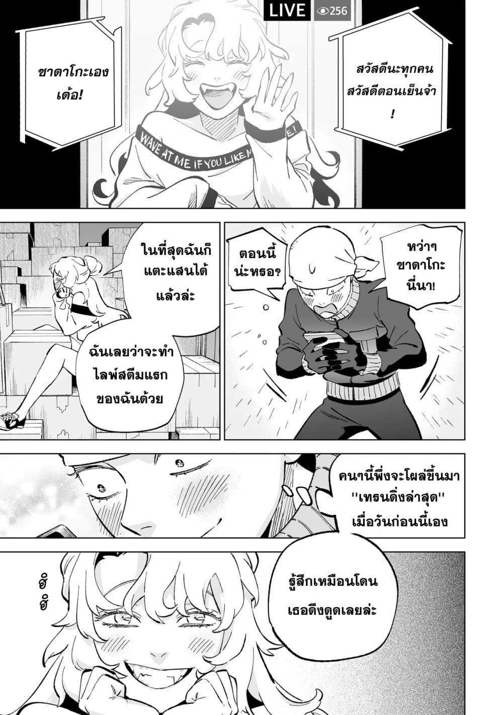Manga-lc-com อ่านมังงะ อ่านการ์ตูน ออนไลน์ ฟรี Wicked Spot ตอนที่ 1 2 3 4 5 6 7 8 9 10 11 12 13 14 ฟรี ไม่มีโฆษณา Manga-lc - อ่าน มังงะ อ่าน การ์ตูน ออนไลน์ อ่านมังงะ ฟรี