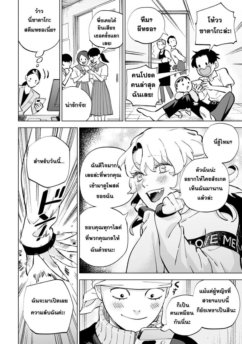 Manga-lc-com อ่านมังงะ อ่านการ์ตูน ออนไลน์ ฟรี Wicked Spot ตอนที่ 1 2 3 4 5 6 7 8 9 10 11 12 13 14 ฟรี ไม่มีโฆษณา Manga-lc - อ่าน มังงะ อ่าน การ์ตูน ออนไลน์ อ่านมังงะ ฟรี
