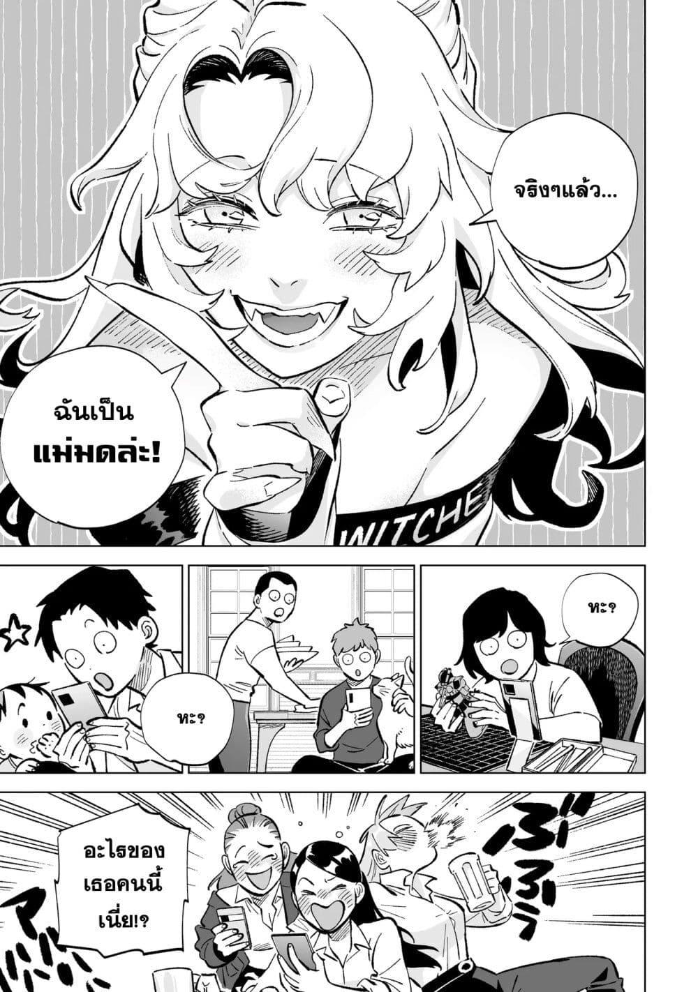 Manga-lc-com อ่านมังงะ อ่านการ์ตูน ออนไลน์ ฟรี Wicked Spot ตอนที่ 1 2 3 4 5 6 7 8 9 10 11 12 13 14 ฟรี ไม่มีโฆษณา Manga-lc - อ่าน มังงะ อ่าน การ์ตูน ออนไลน์ อ่านมังงะ ฟรี