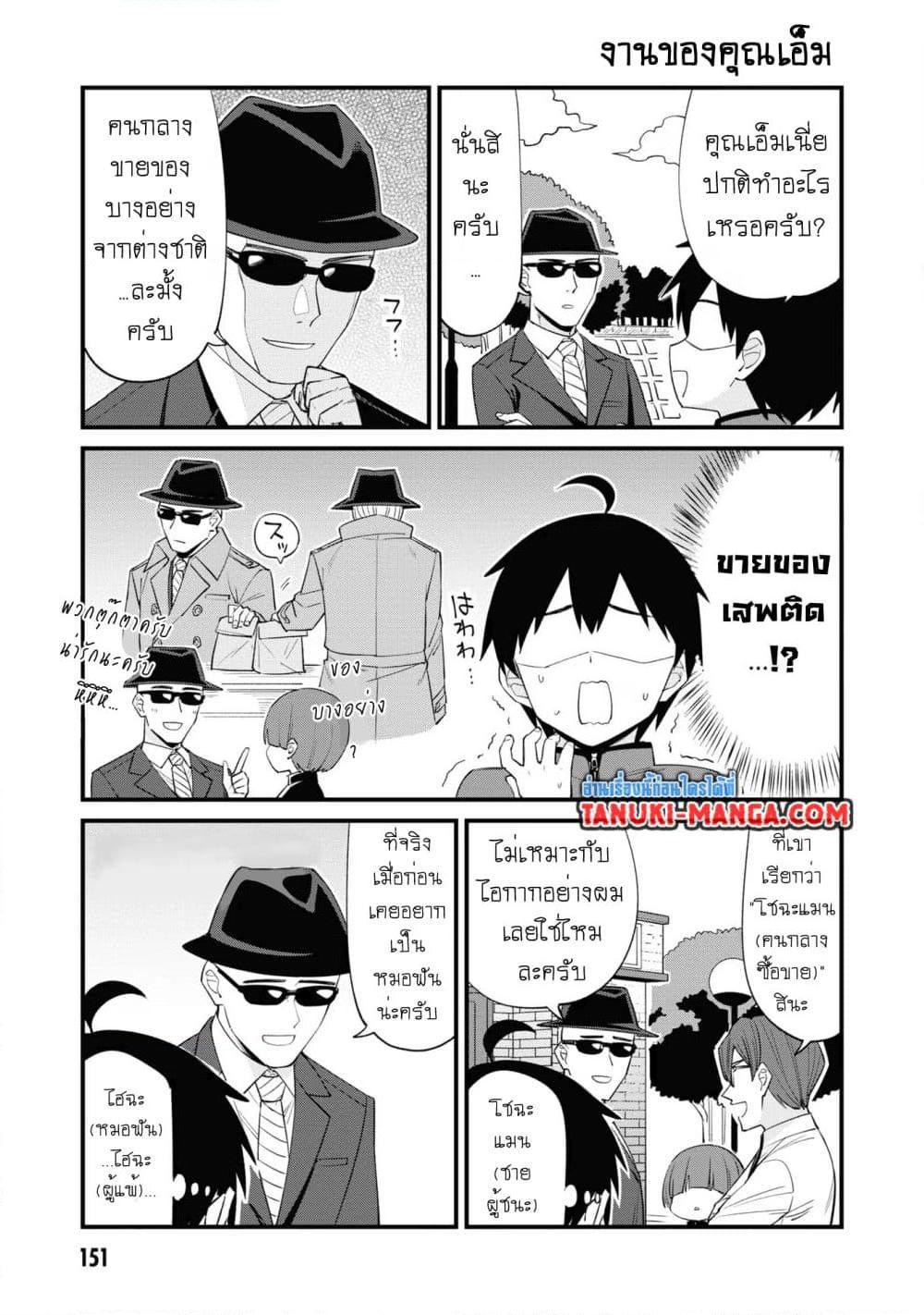 Manga-lc-com อ่านมังงะ อ่านการ์ตูน ออนไลน์ ฟรี Mesugaki no Iru Kissaten ตอนที่ 1 2 3 4 5 6 7 8 9 10 11 12 13 14 ฟรี ไม่มีโฆษณา Manga-lc - อ่าน มังงะ อ่าน การ์ตูน ออนไลน์ อ่านมังงะ ฟรี