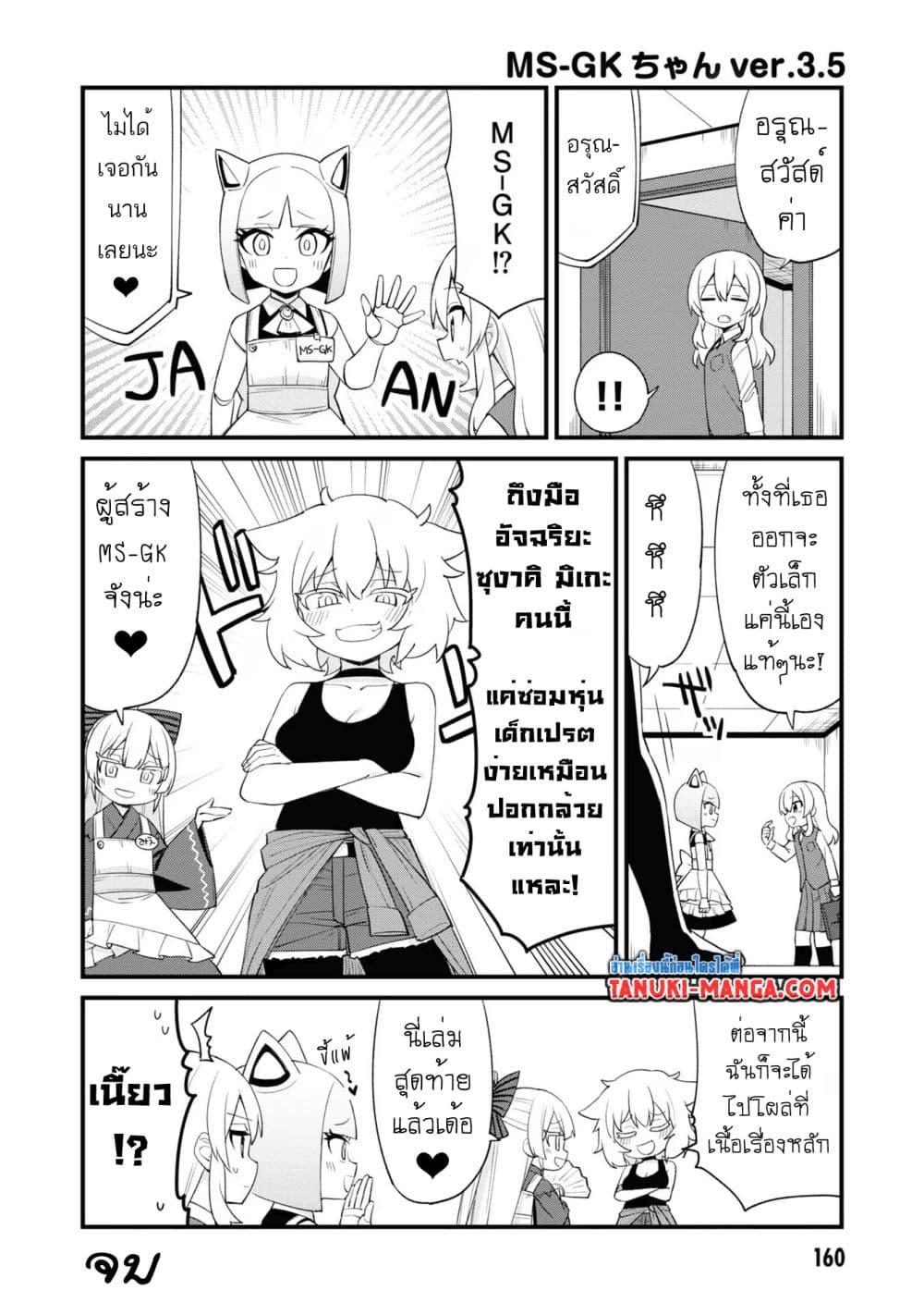 Manga-lc-com อ่านมังงะ อ่านการ์ตูน ออนไลน์ ฟรี Mesugaki no Iru Kissaten ตอนที่ 1 2 3 4 5 6 7 8 9 10 11 12 13 14 ฟรี ไม่มีโฆษณา Manga-lc - อ่าน มังงะ อ่าน การ์ตูน ออนไลน์ อ่านมังงะ ฟรี