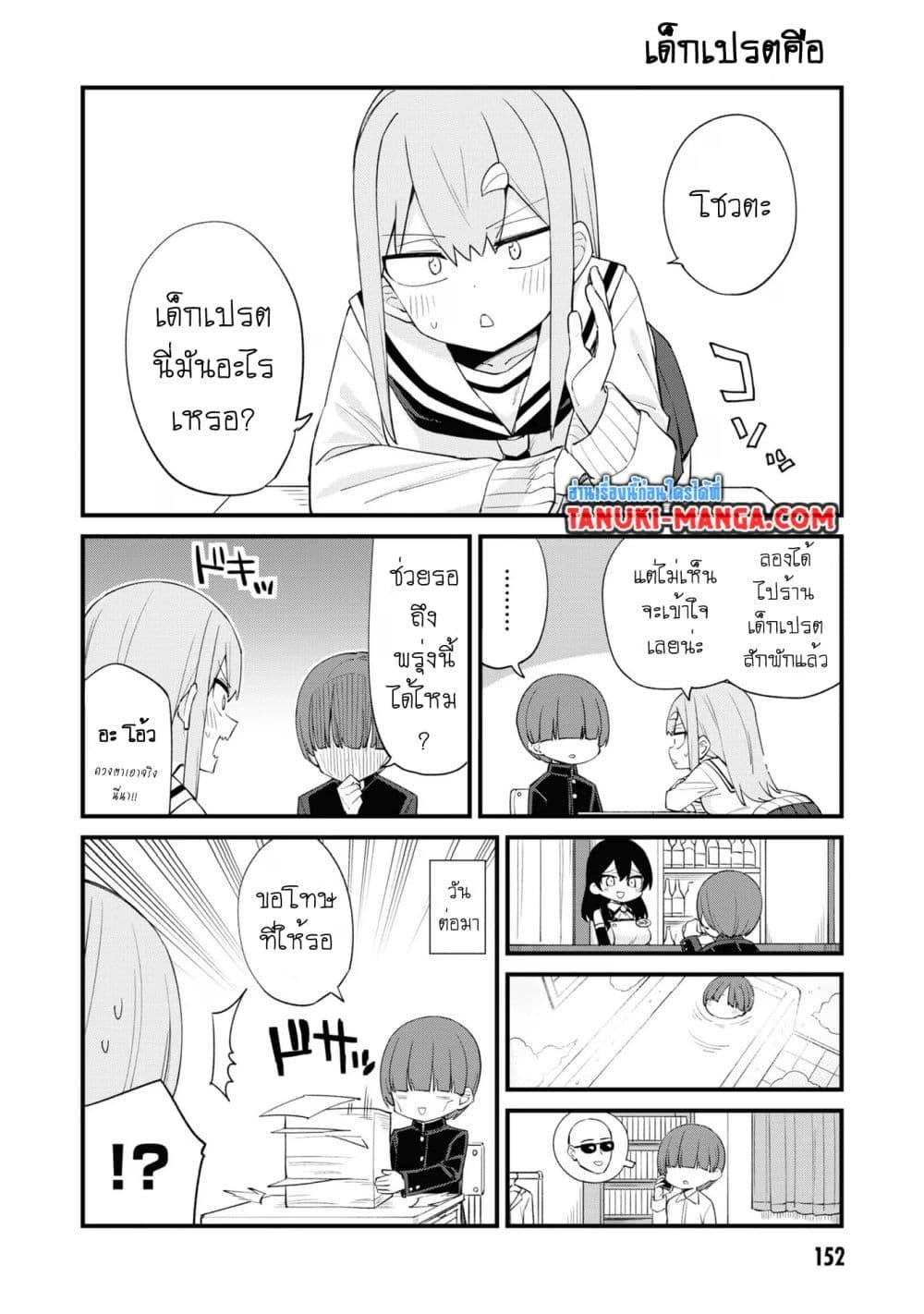 Manga-lc-com อ่านมังงะ อ่านการ์ตูน ออนไลน์ ฟรี Mesugaki no Iru Kissaten ตอนที่ 1 2 3 4 5 6 7 8 9 10 11 12 13 14 ฟรี ไม่มีโฆษณา Manga-lc - อ่าน มังงะ อ่าน การ์ตูน ออนไลน์ อ่านมังงะ ฟรี