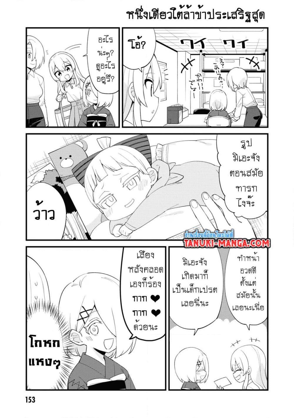 Manga-lc-com อ่านมังงะ อ่านการ์ตูน ออนไลน์ ฟรี Mesugaki no Iru Kissaten ตอนที่ 1 2 3 4 5 6 7 8 9 10 11 12 13 14 ฟรี ไม่มีโฆษณา Manga-lc - อ่าน มังงะ อ่าน การ์ตูน ออนไลน์ อ่านมังงะ ฟรี