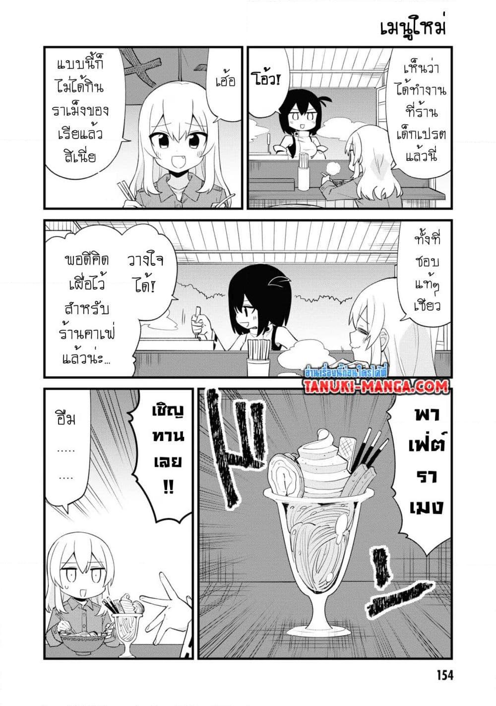 Manga-lc-com อ่านมังงะ อ่านการ์ตูน ออนไลน์ ฟรี Mesugaki no Iru Kissaten ตอนที่ 1 2 3 4 5 6 7 8 9 10 11 12 13 14 ฟรี ไม่มีโฆษณา Manga-lc - อ่าน มังงะ อ่าน การ์ตูน ออนไลน์ อ่านมังงะ ฟรี