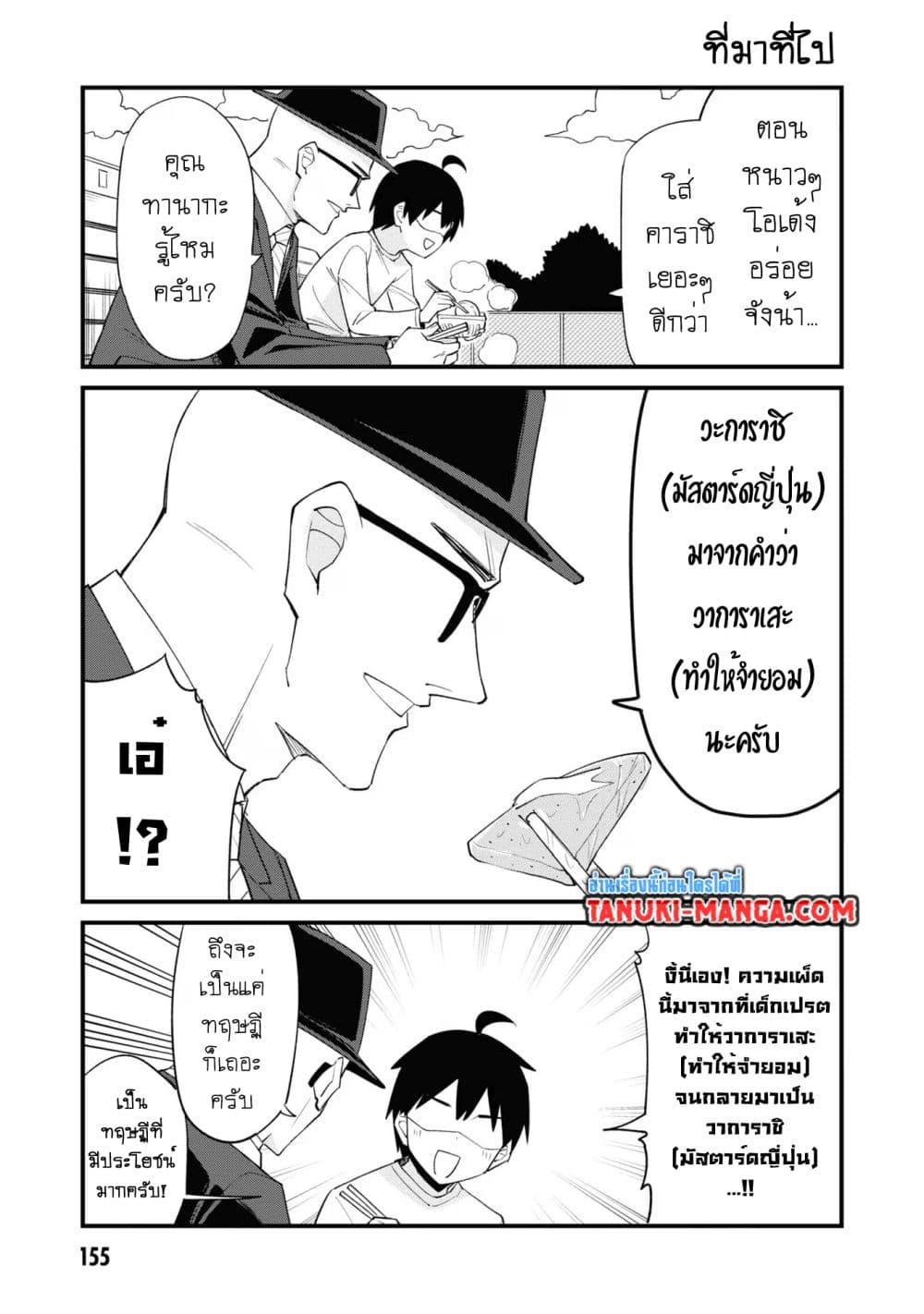 Manga-lc-com อ่านมังงะ อ่านการ์ตูน ออนไลน์ ฟรี Mesugaki no Iru Kissaten ตอนที่ 1 2 3 4 5 6 7 8 9 10 11 12 13 14 ฟรี ไม่มีโฆษณา Manga-lc - อ่าน มังงะ อ่าน การ์ตูน ออนไลน์ อ่านมังงะ ฟรี