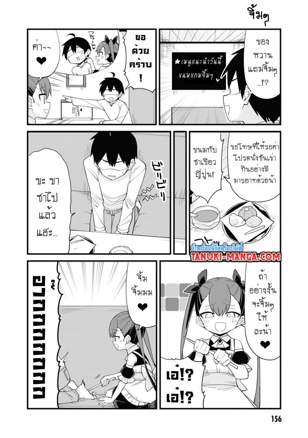 Manga-lc-com อ่านมังงะ อ่านการ์ตูน ออนไลน์ ฟรี Mesugaki no Iru Kissaten ตอนที่ 1 2 3 4 5 6 7 8 9 10 11 12 13 14 ฟรี ไม่มีโฆษณา Manga-lc - อ่าน มังงะ อ่าน การ์ตูน ออนไลน์ อ่านมังงะ ฟรี