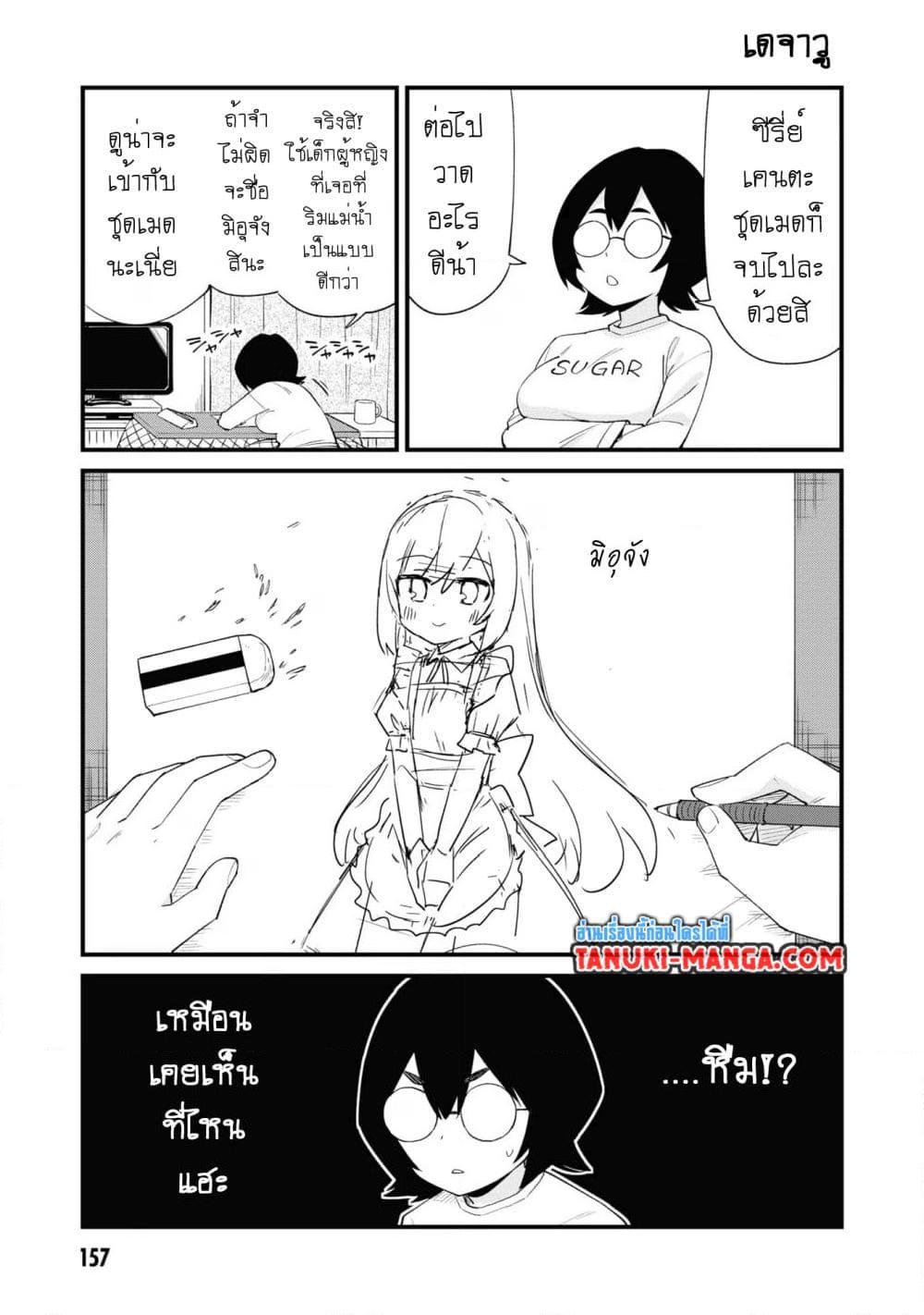 Manga-lc-com อ่านมังงะ อ่านการ์ตูน ออนไลน์ ฟรี Mesugaki no Iru Kissaten ตอนที่ 1 2 3 4 5 6 7 8 9 10 11 12 13 14 ฟรี ไม่มีโฆษณา Manga-lc - อ่าน มังงะ อ่าน การ์ตูน ออนไลน์ อ่านมังงะ ฟรี